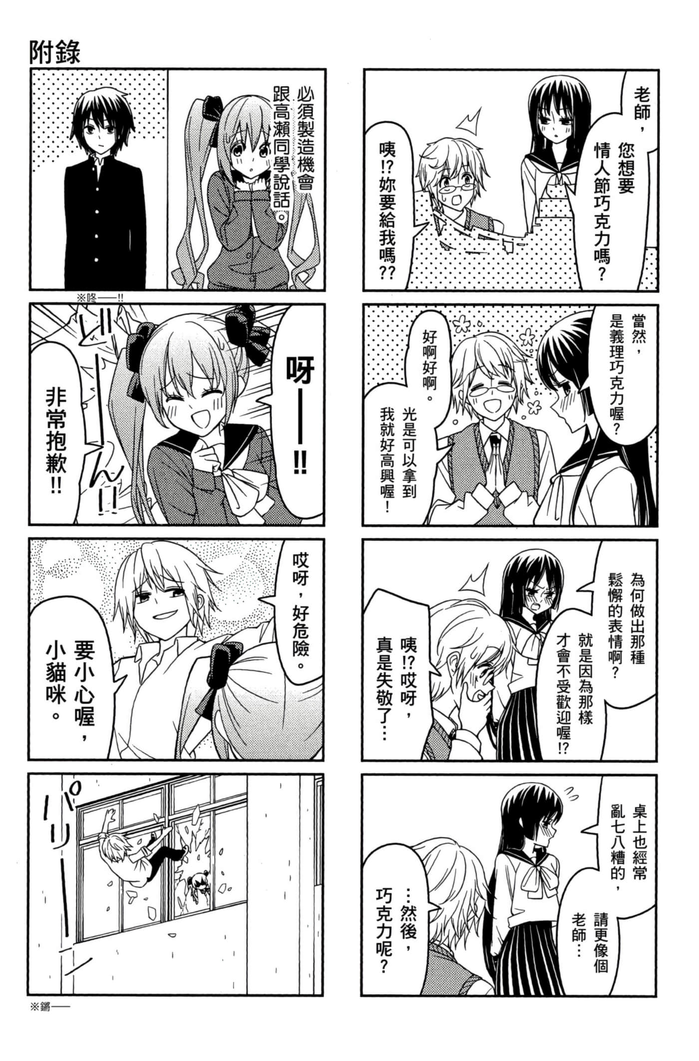 第 78 页