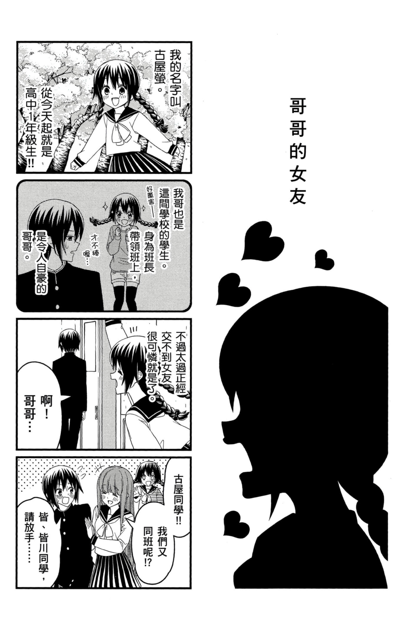 第 80 页