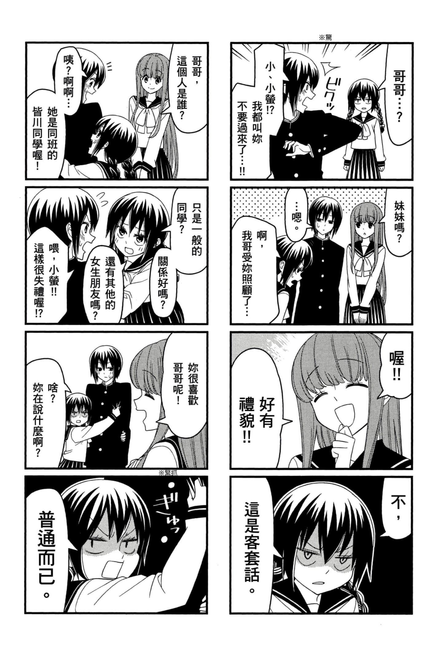 第 81 页