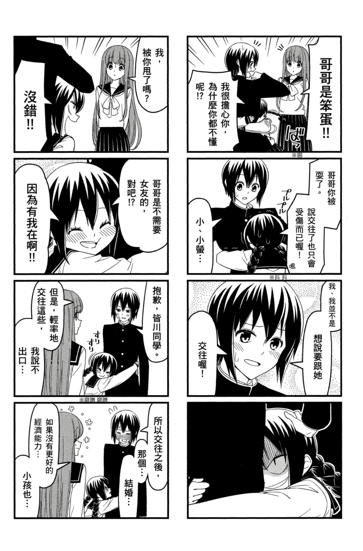 第 84 页
