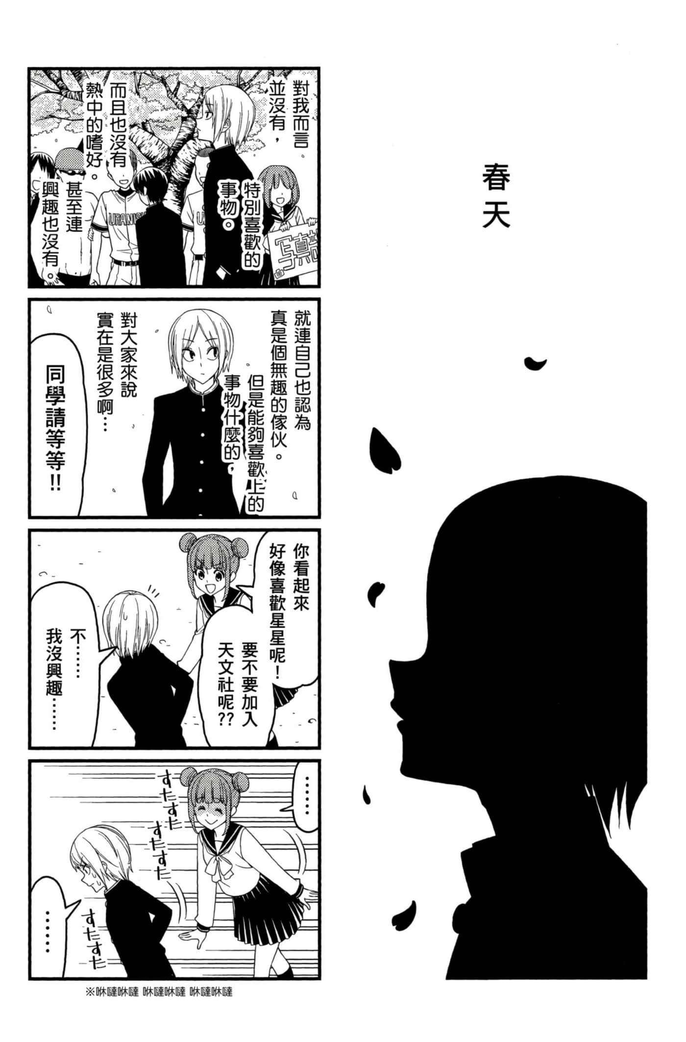 第 86 页