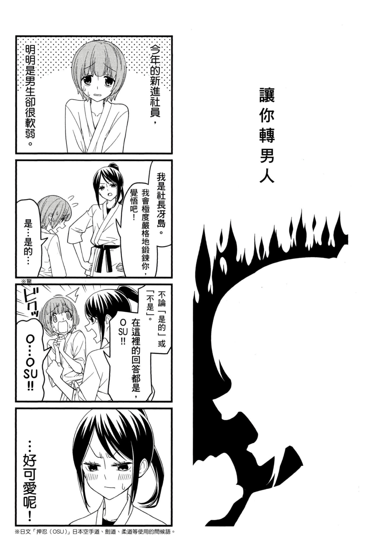 第 92 页