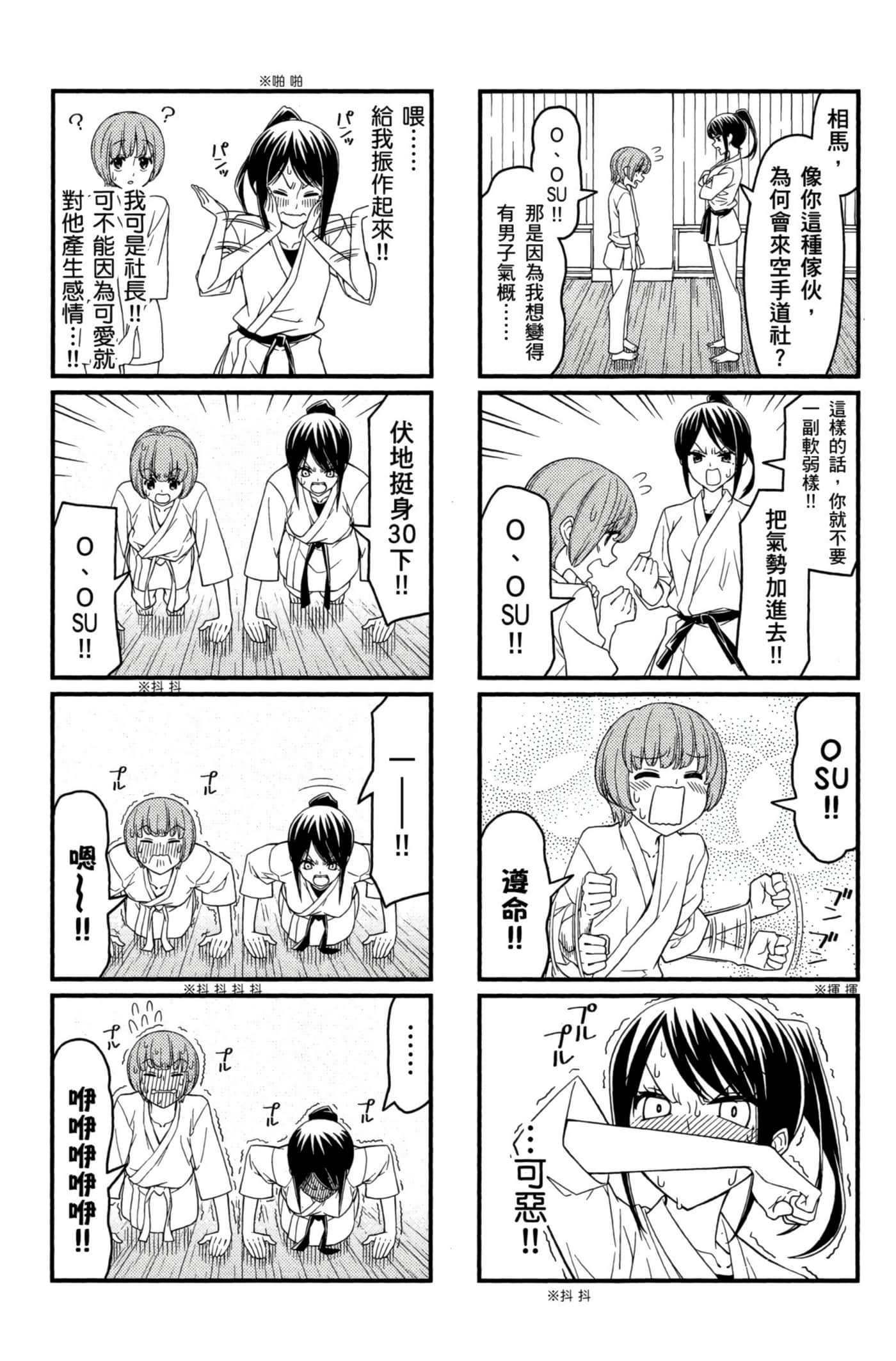 第 93 页