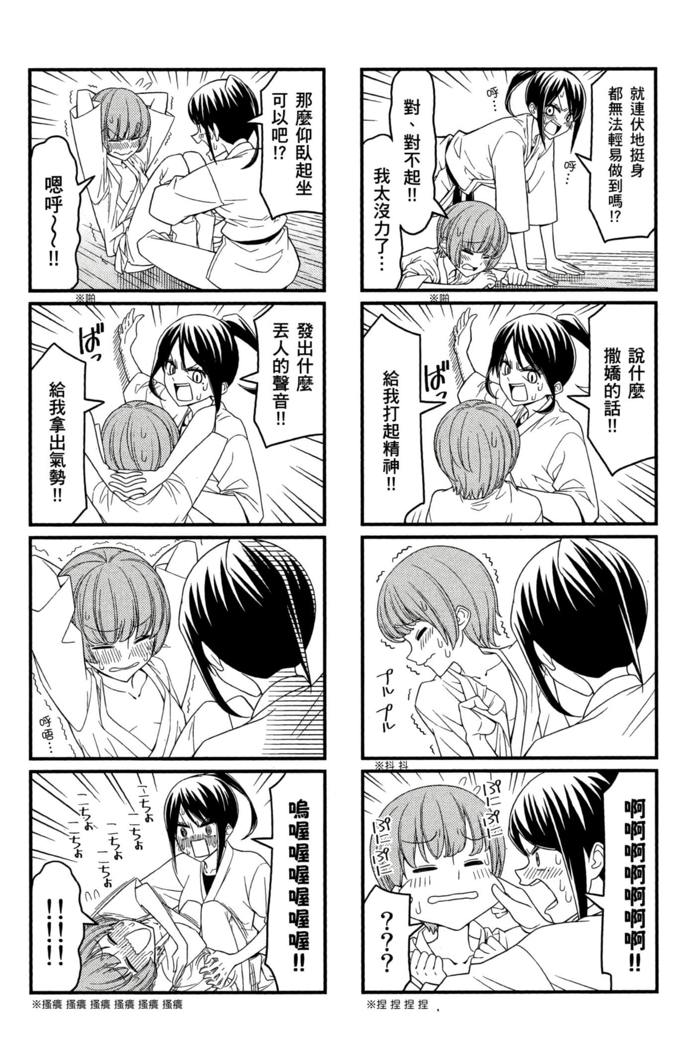 第 94 页