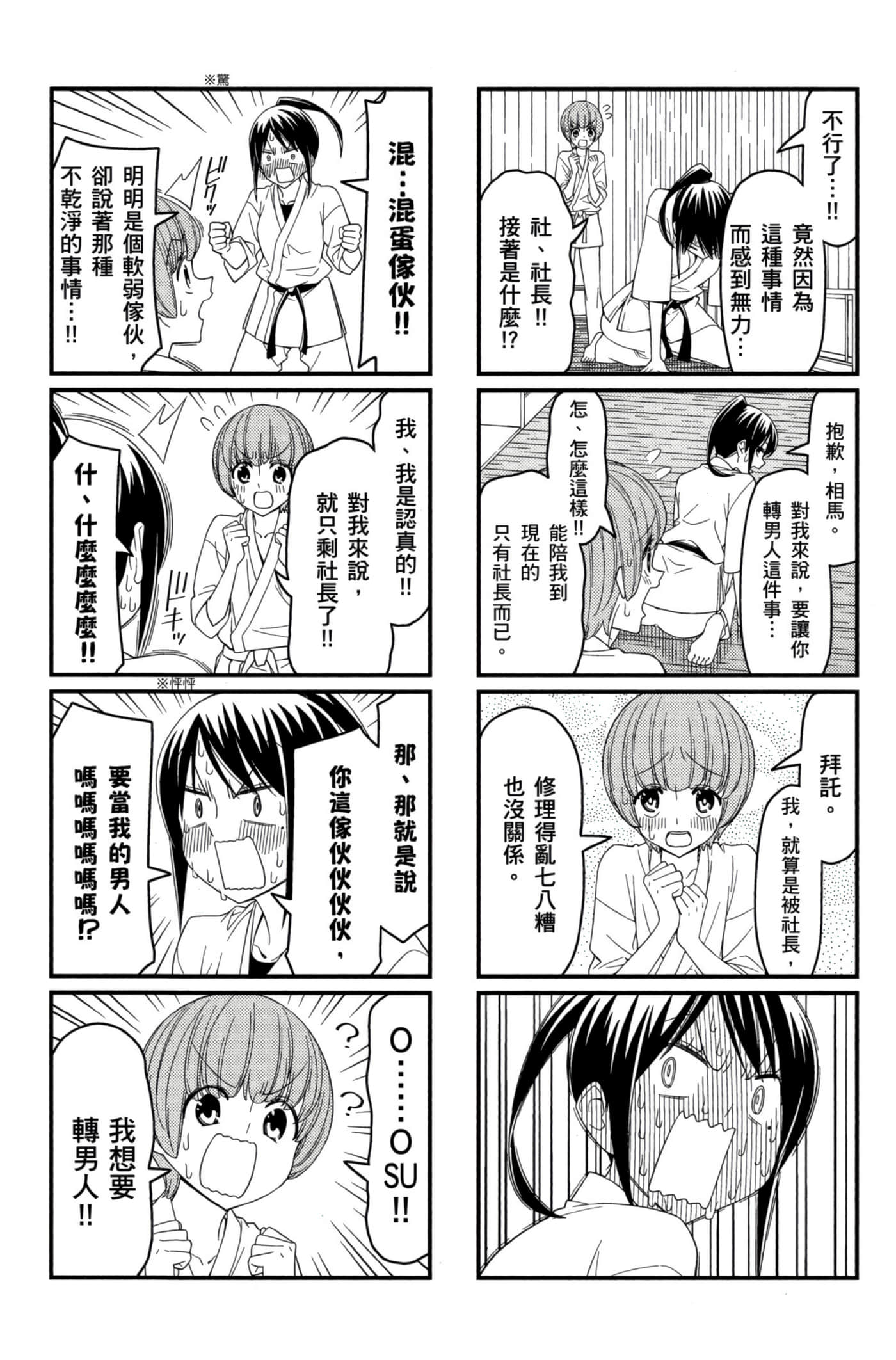 第 95 页