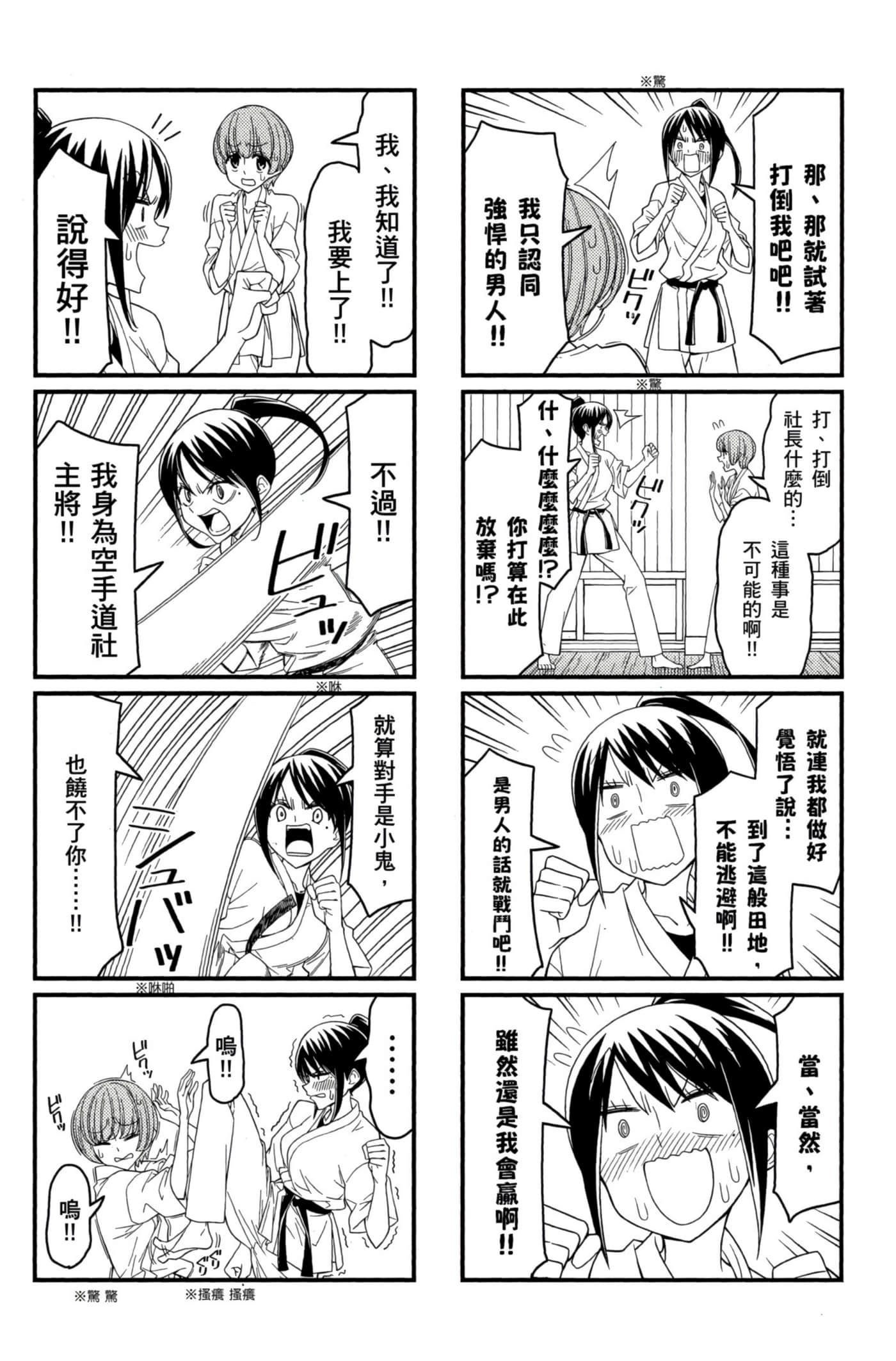 第 96 页