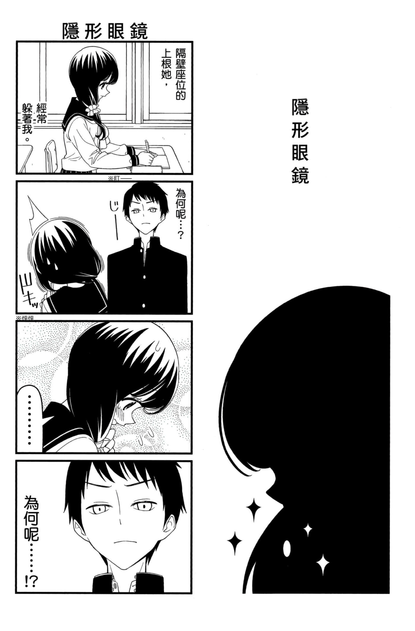 第 98 页