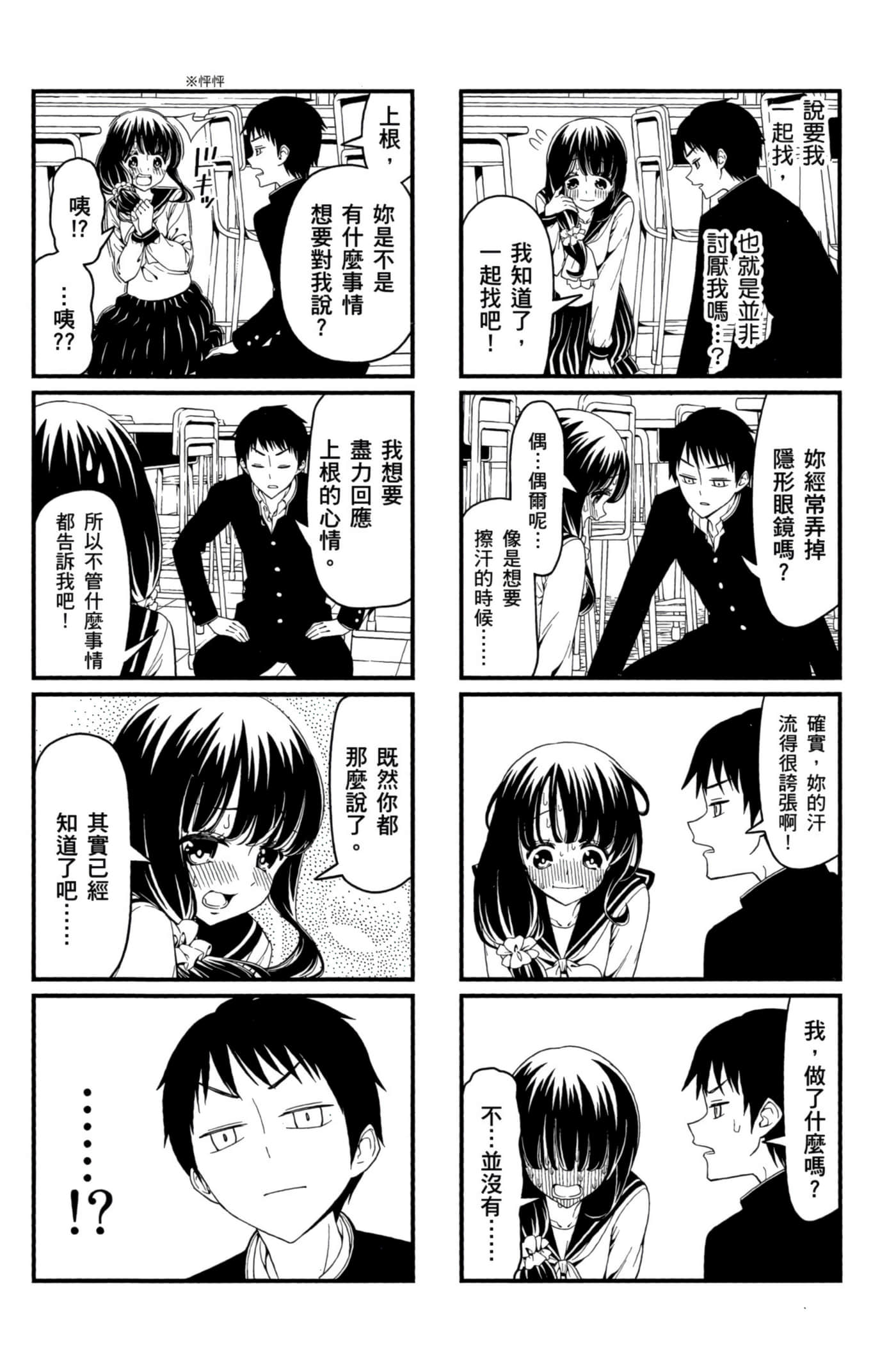 第 100 页
