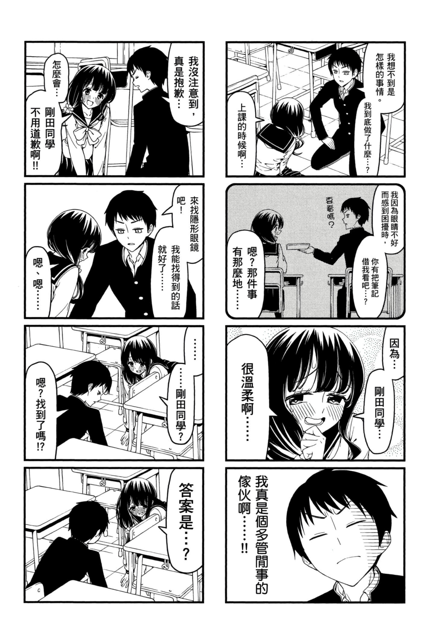 第 101 页