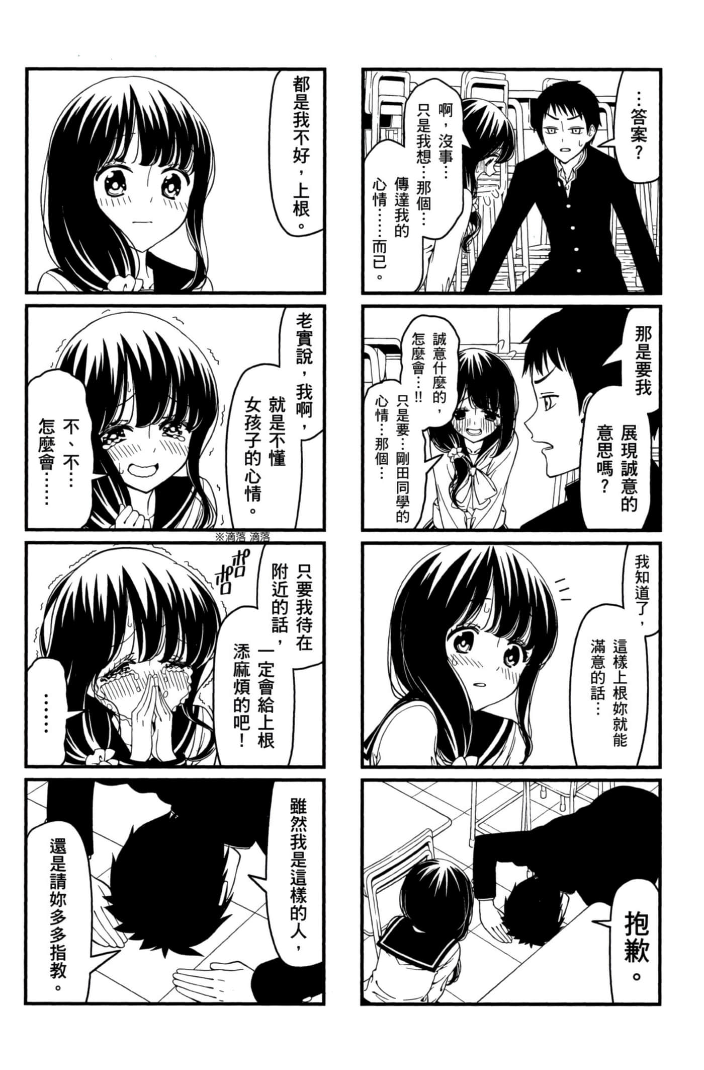第 102 页