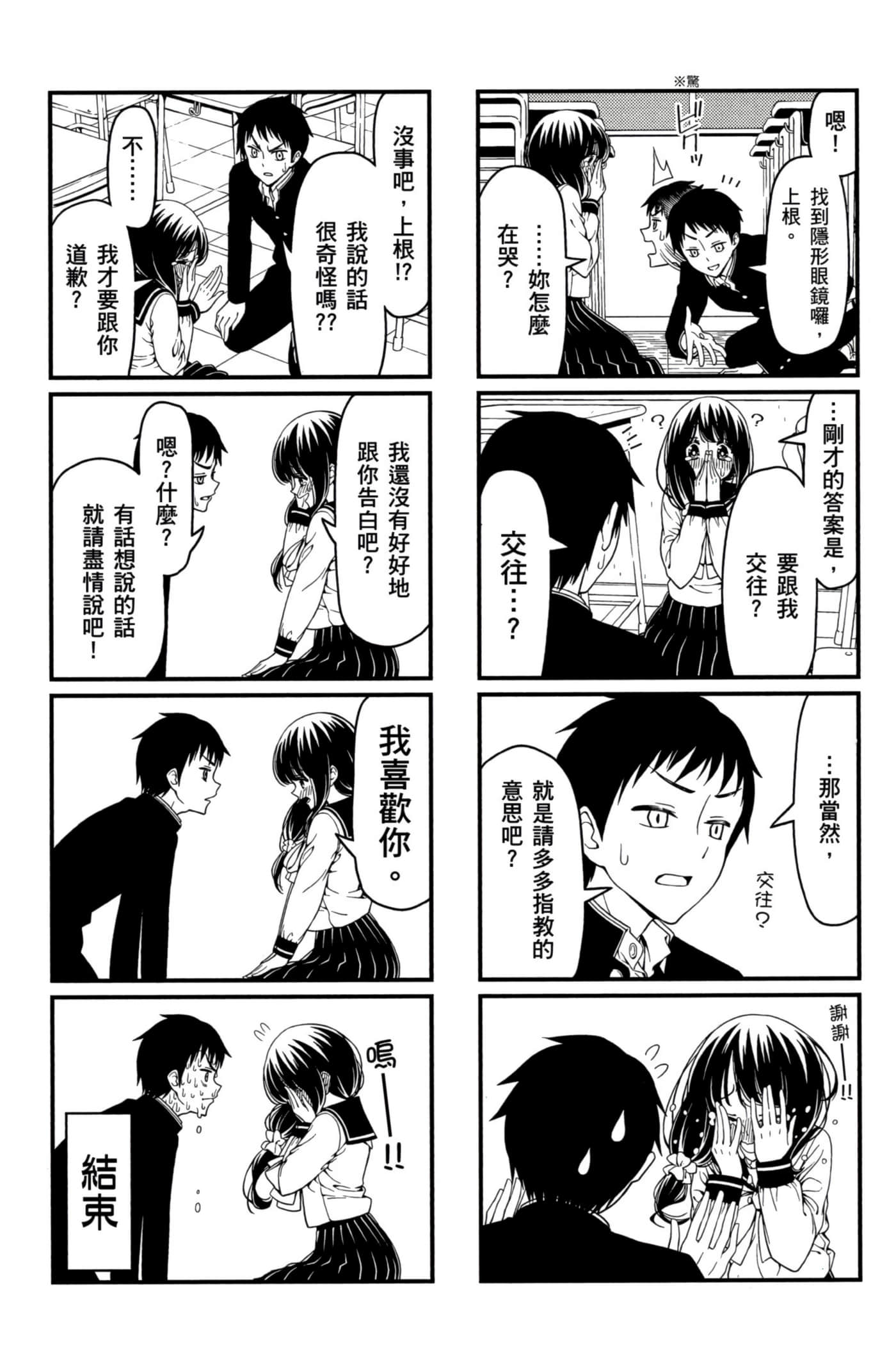 第 103 页