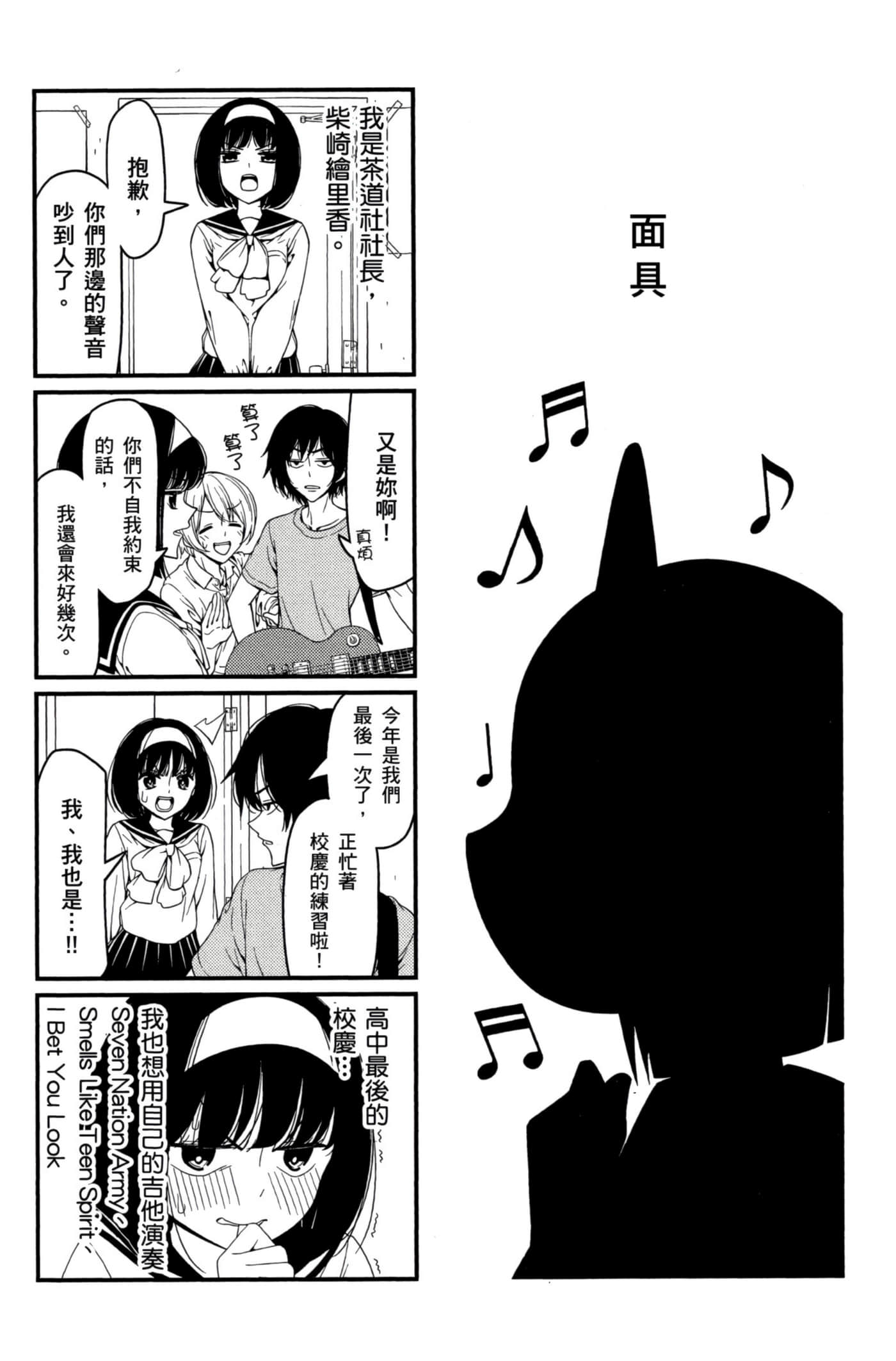 第 104 页