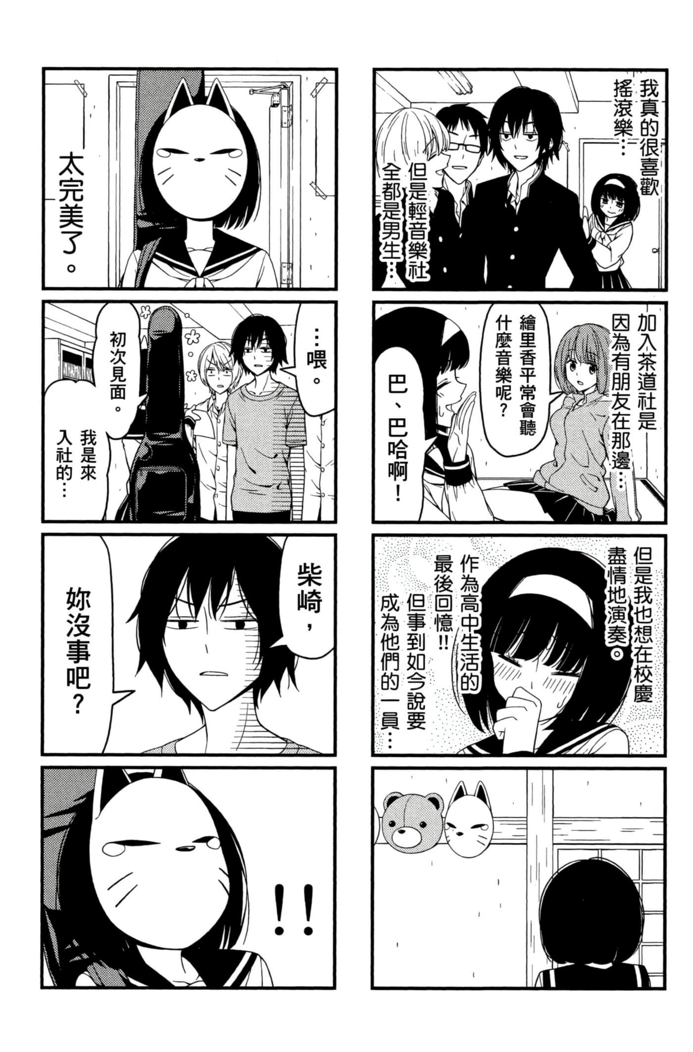 第 105 页