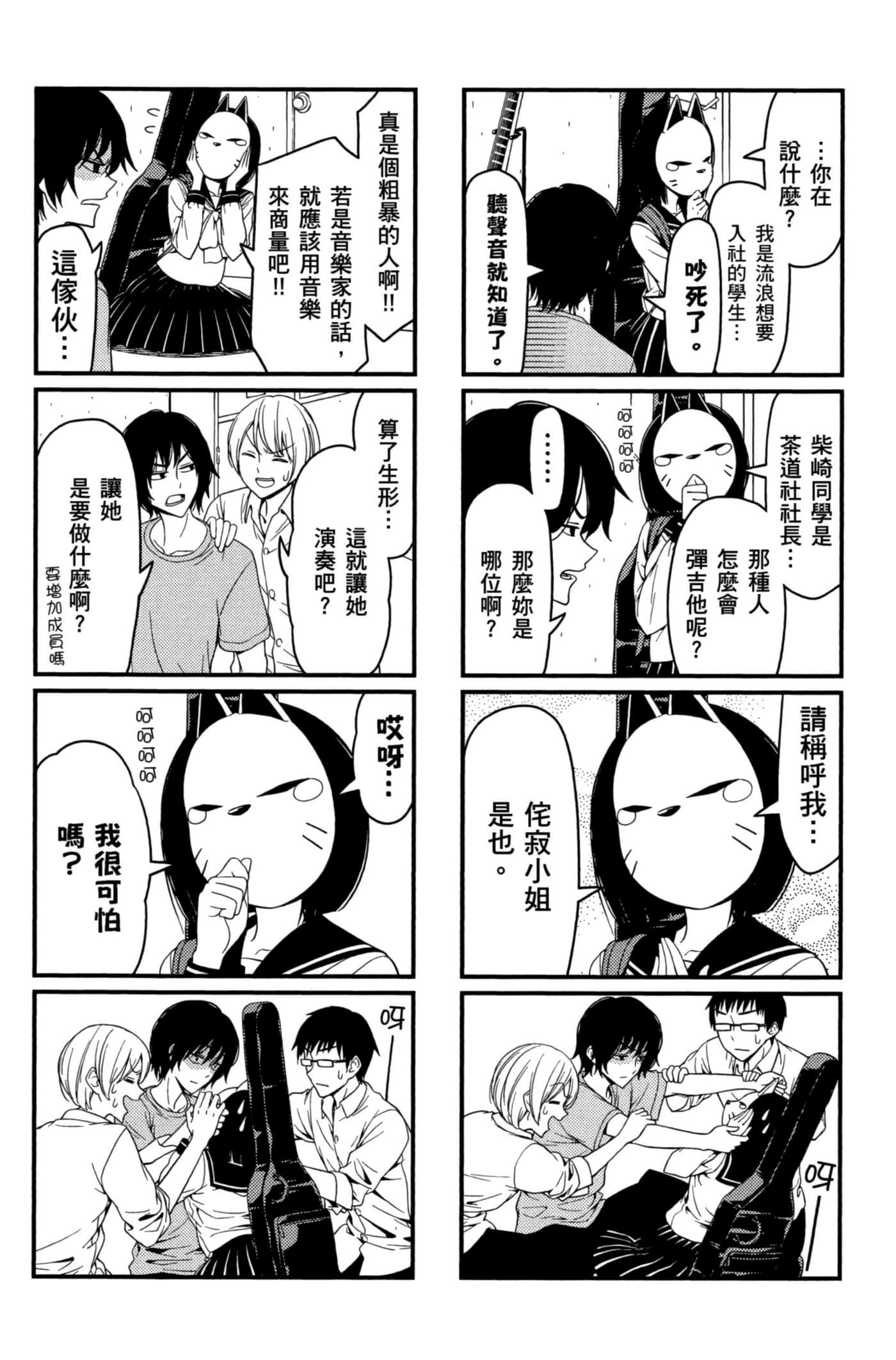第 106 页