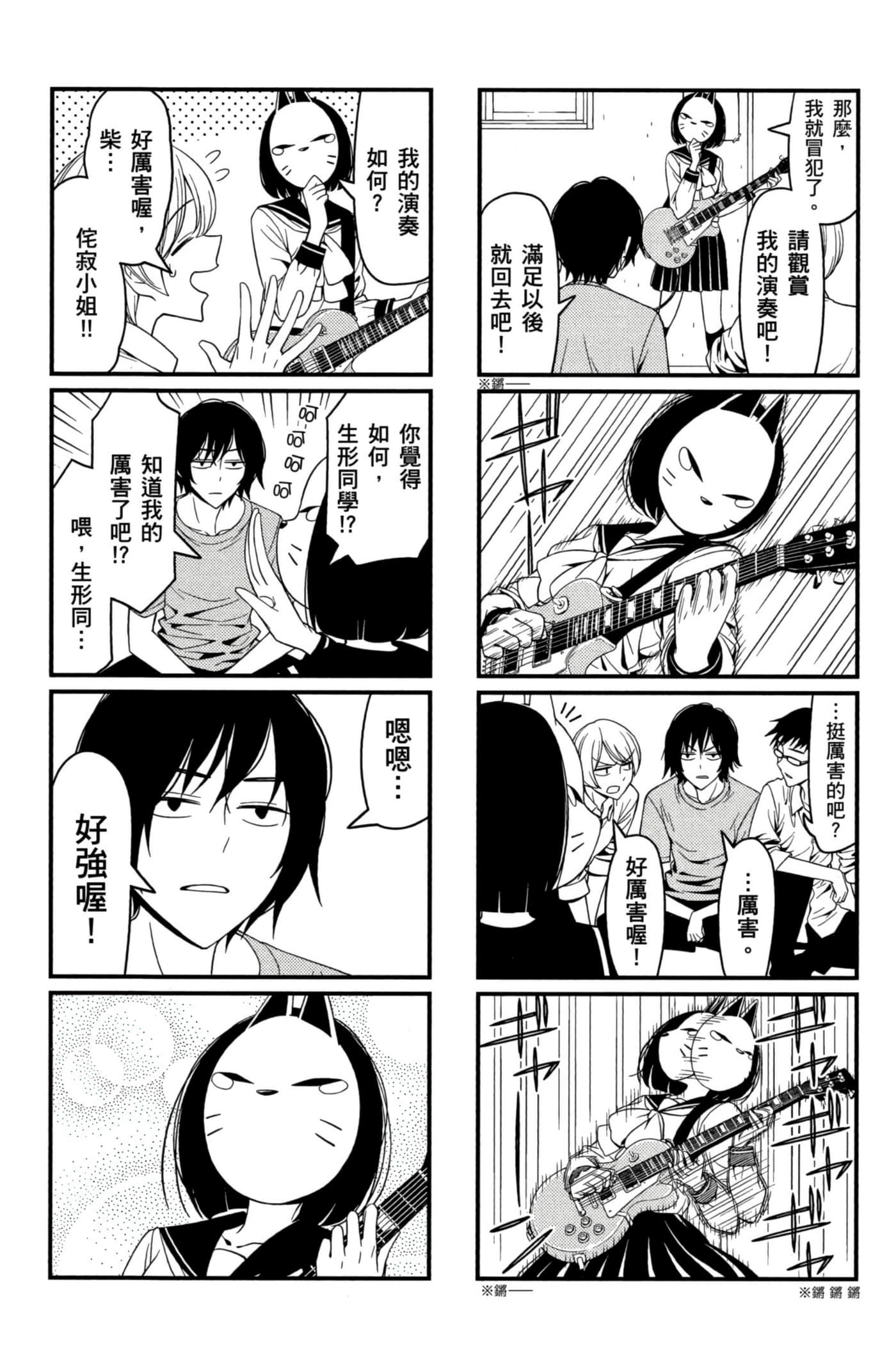 第 107 页