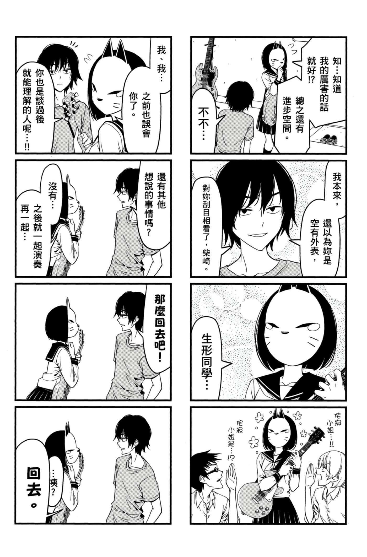 第 108 页