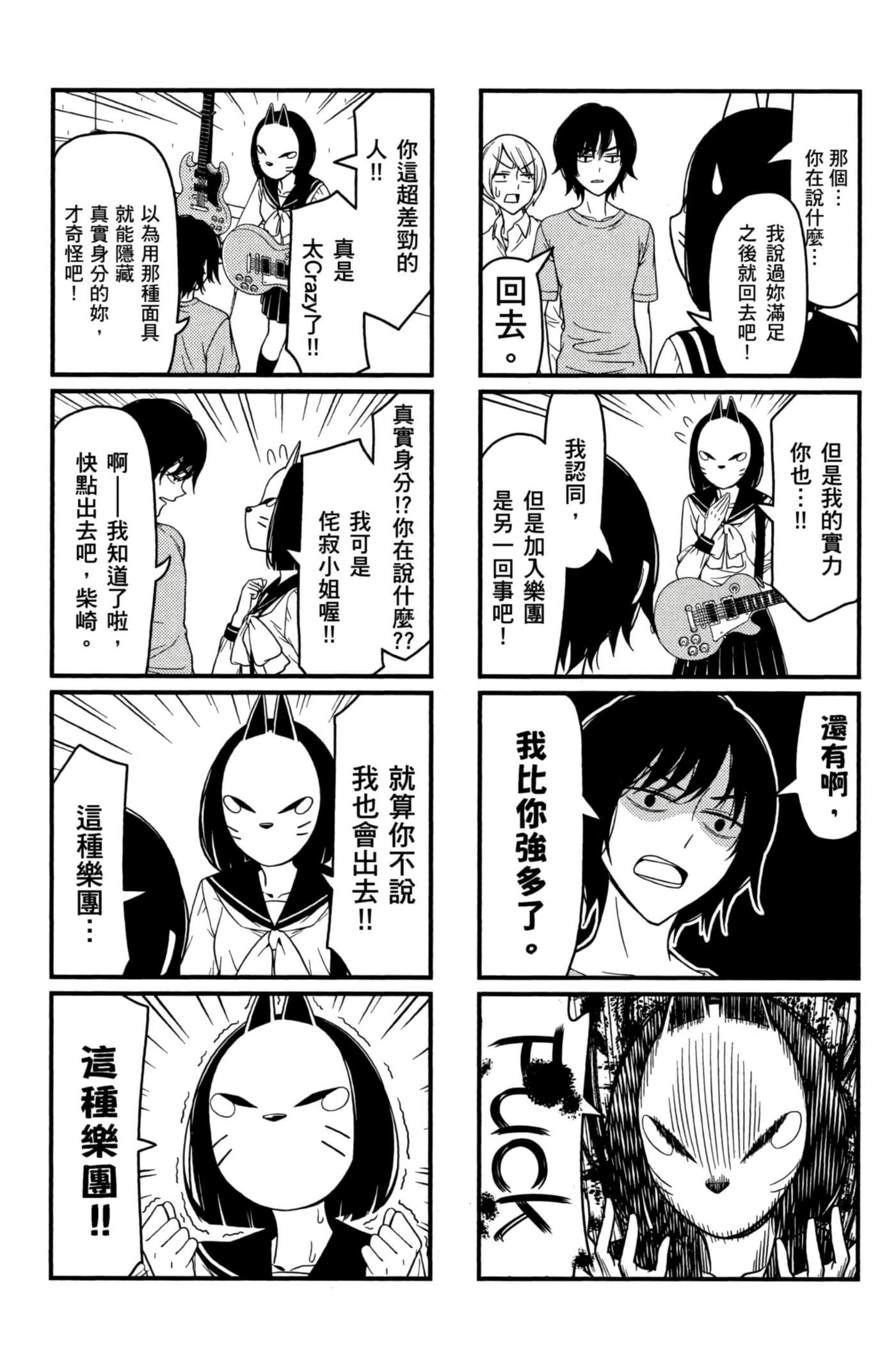 第 109 页