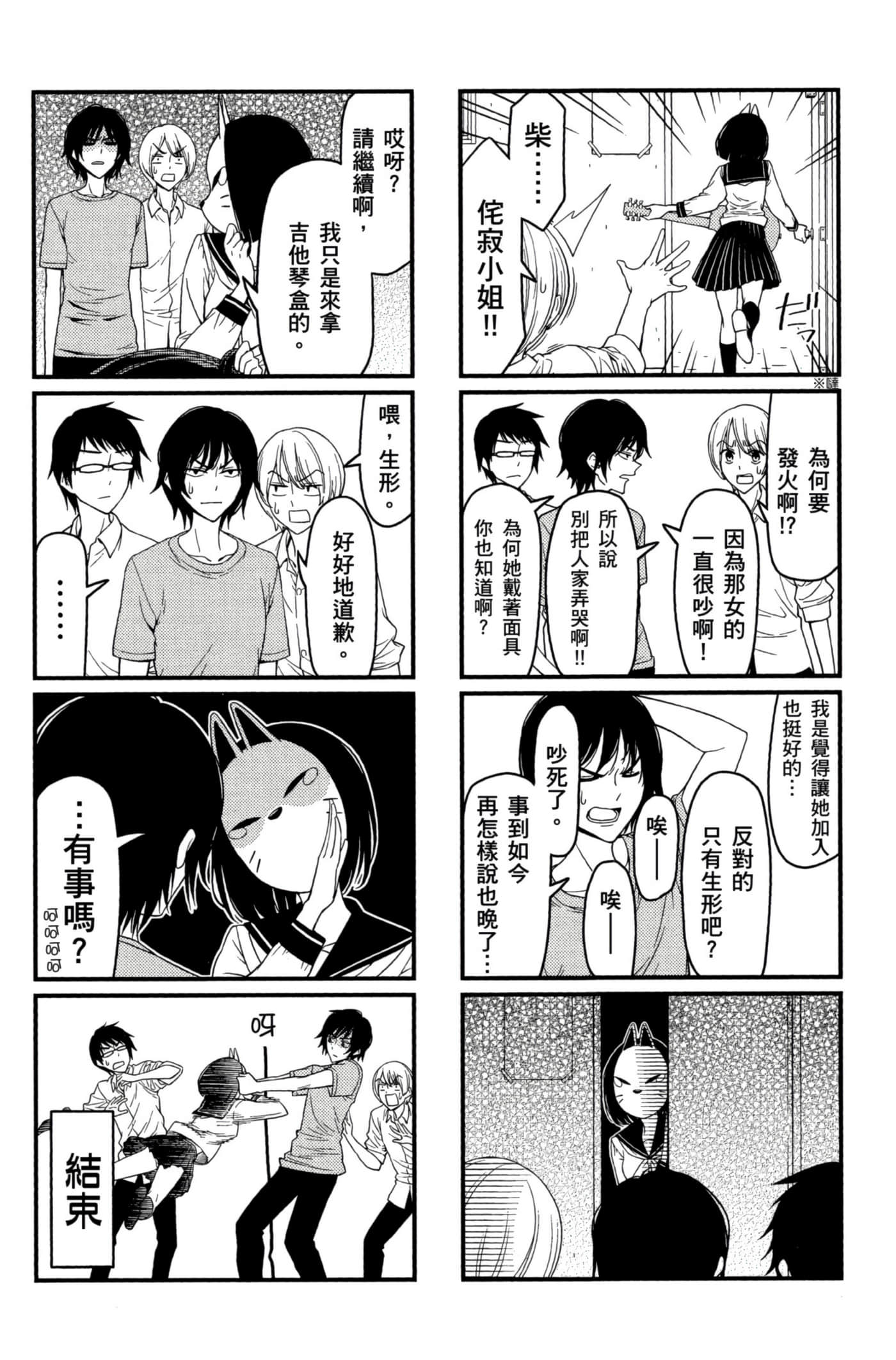 第 110 页