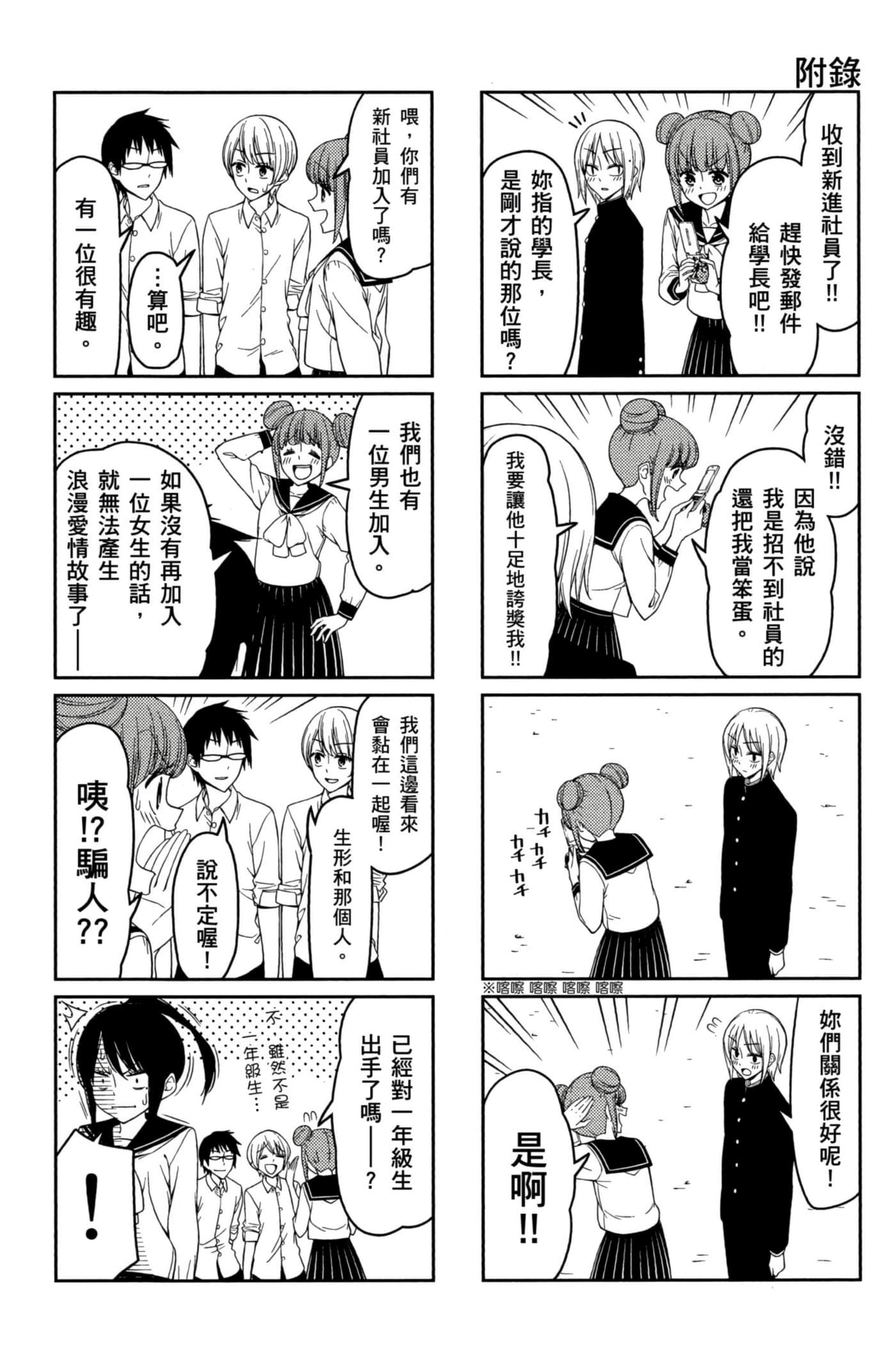 第 113 页