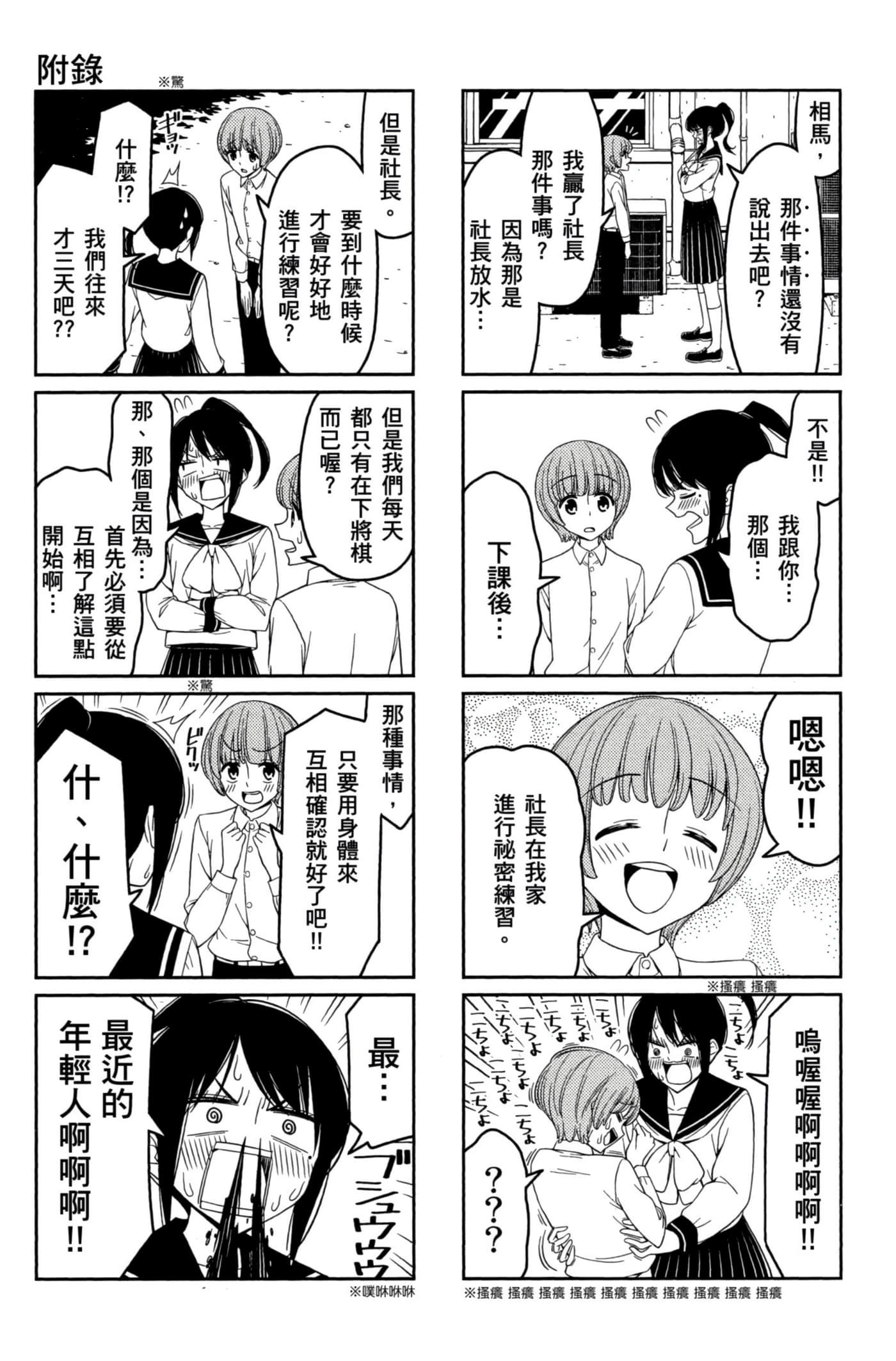 第 114 页