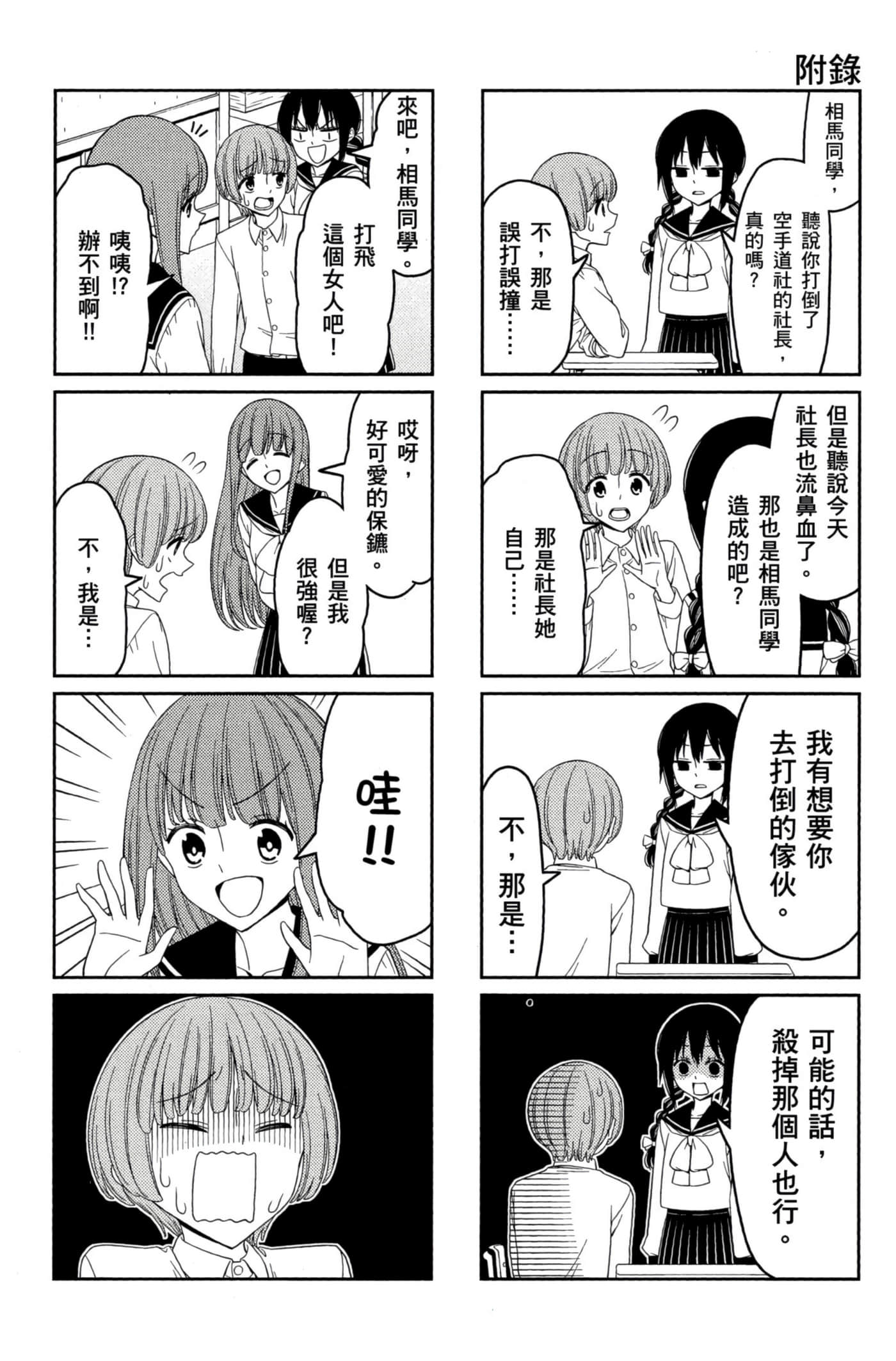 第 115 页