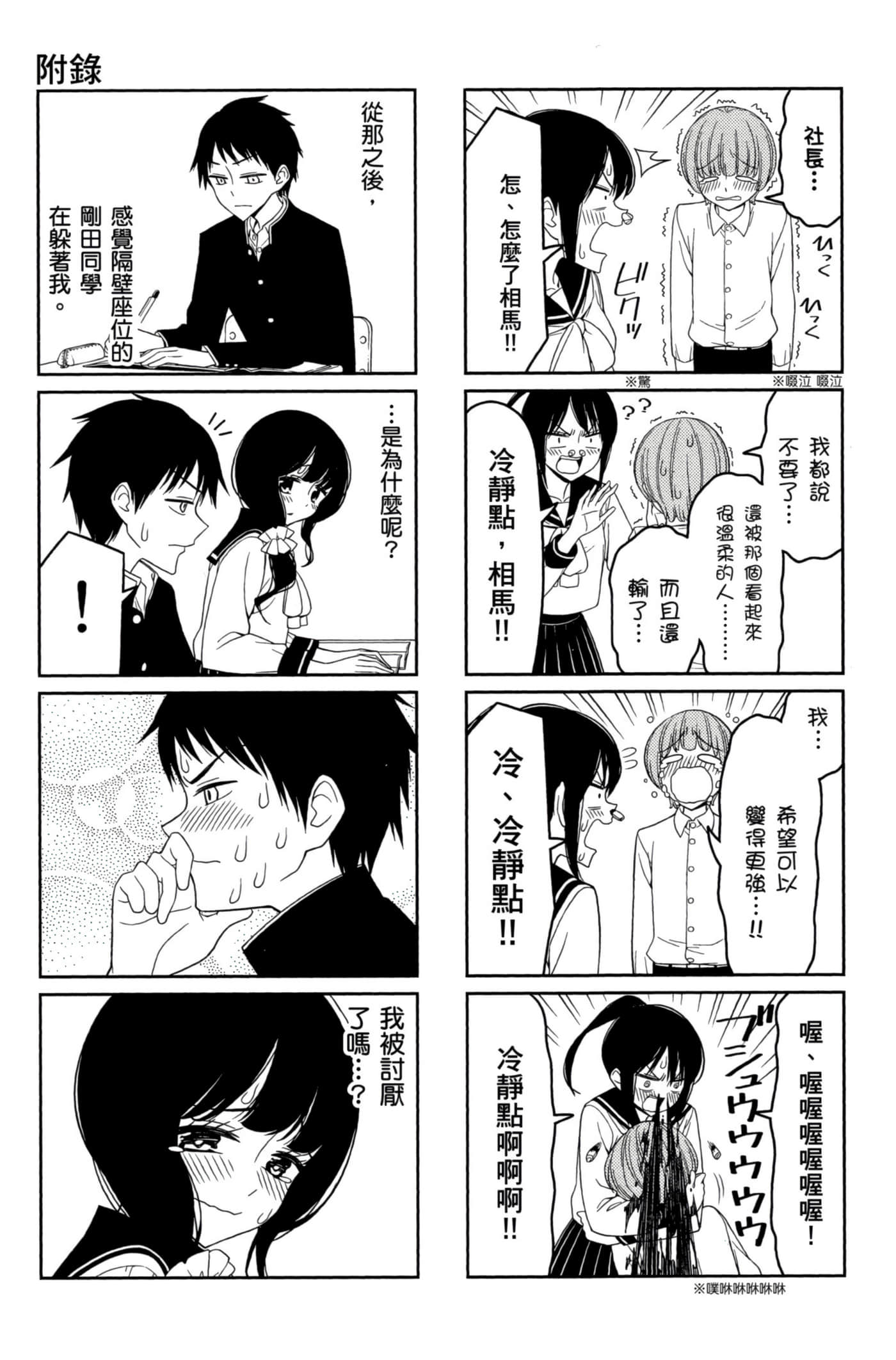 第 116 页