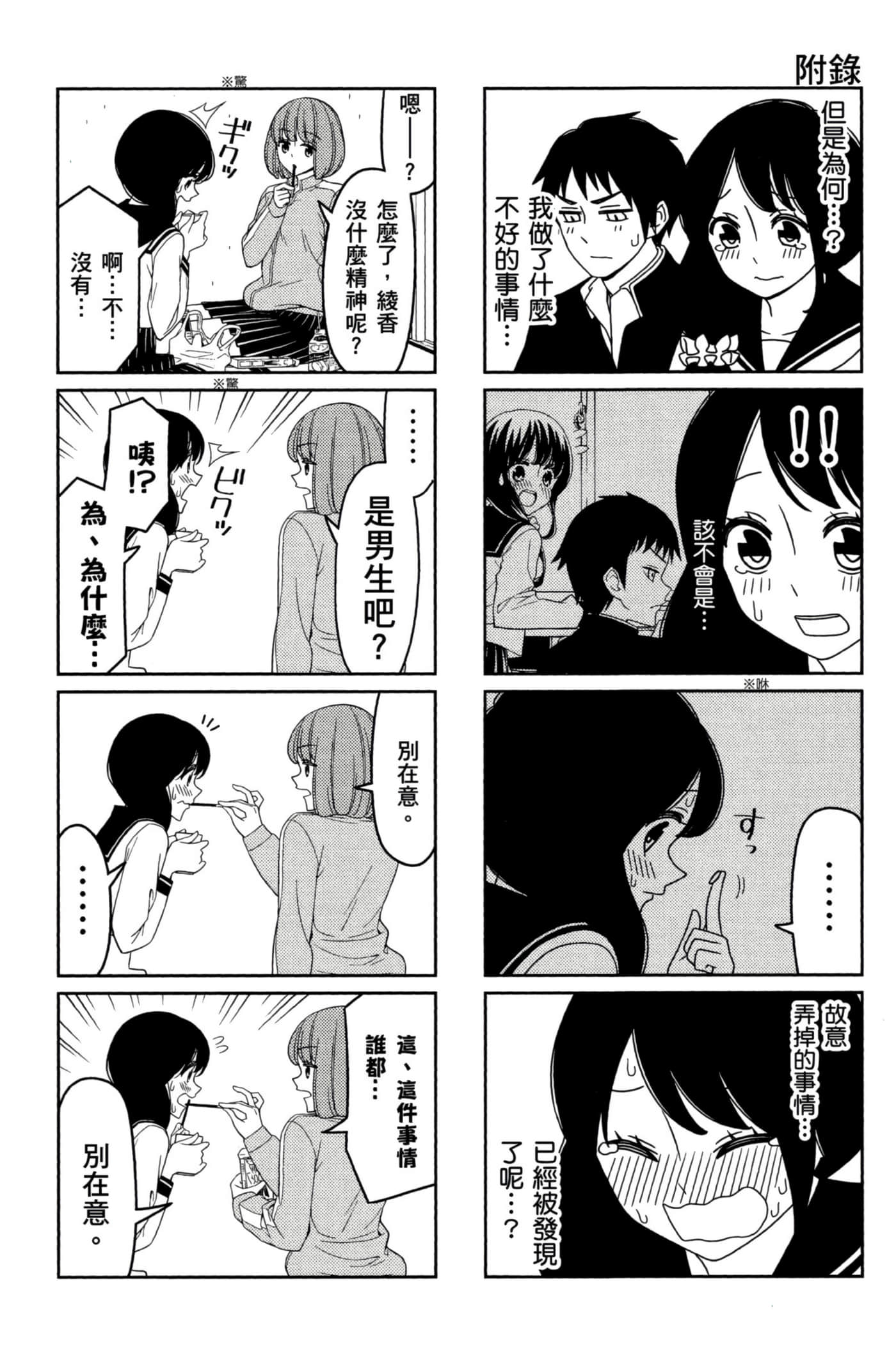 第 117 页