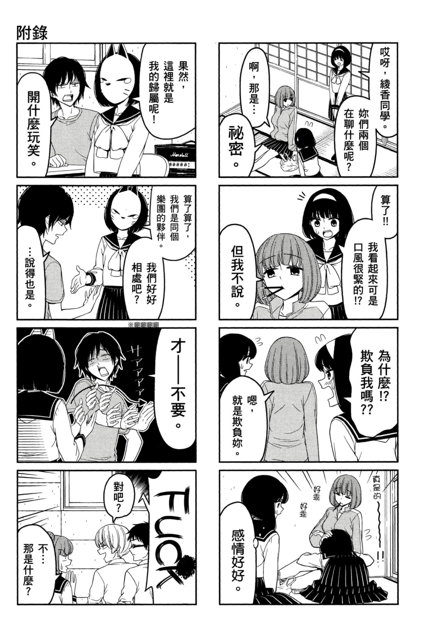 第 118 页