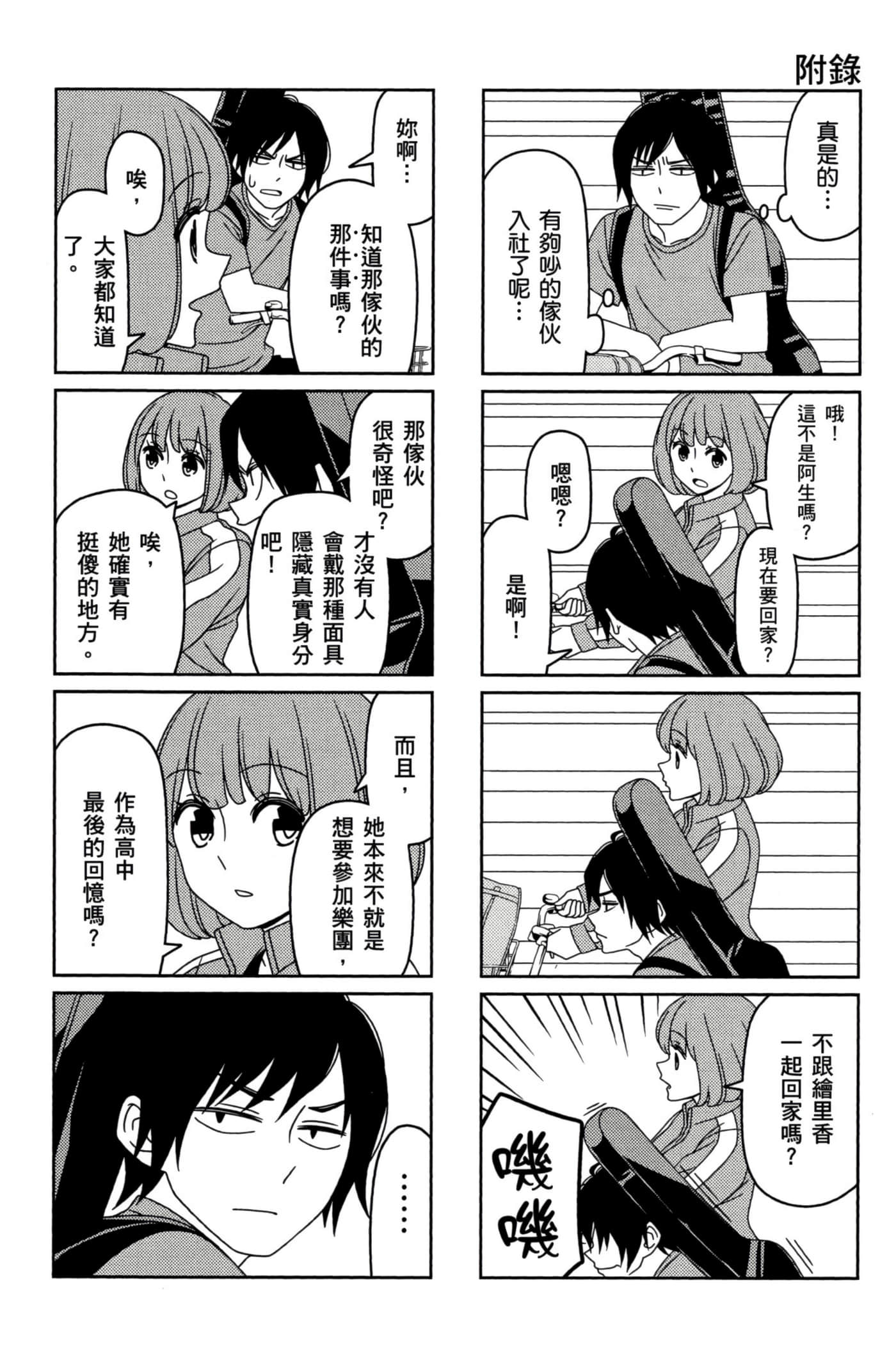 第 119 页