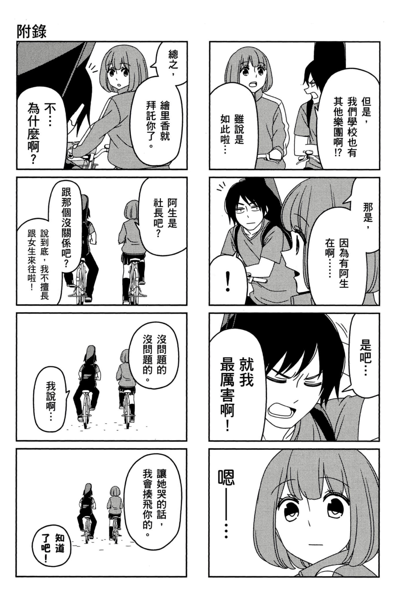 第 120 页
