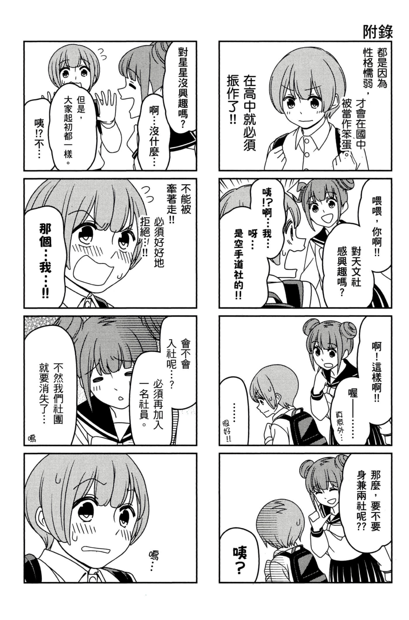 第 121 页