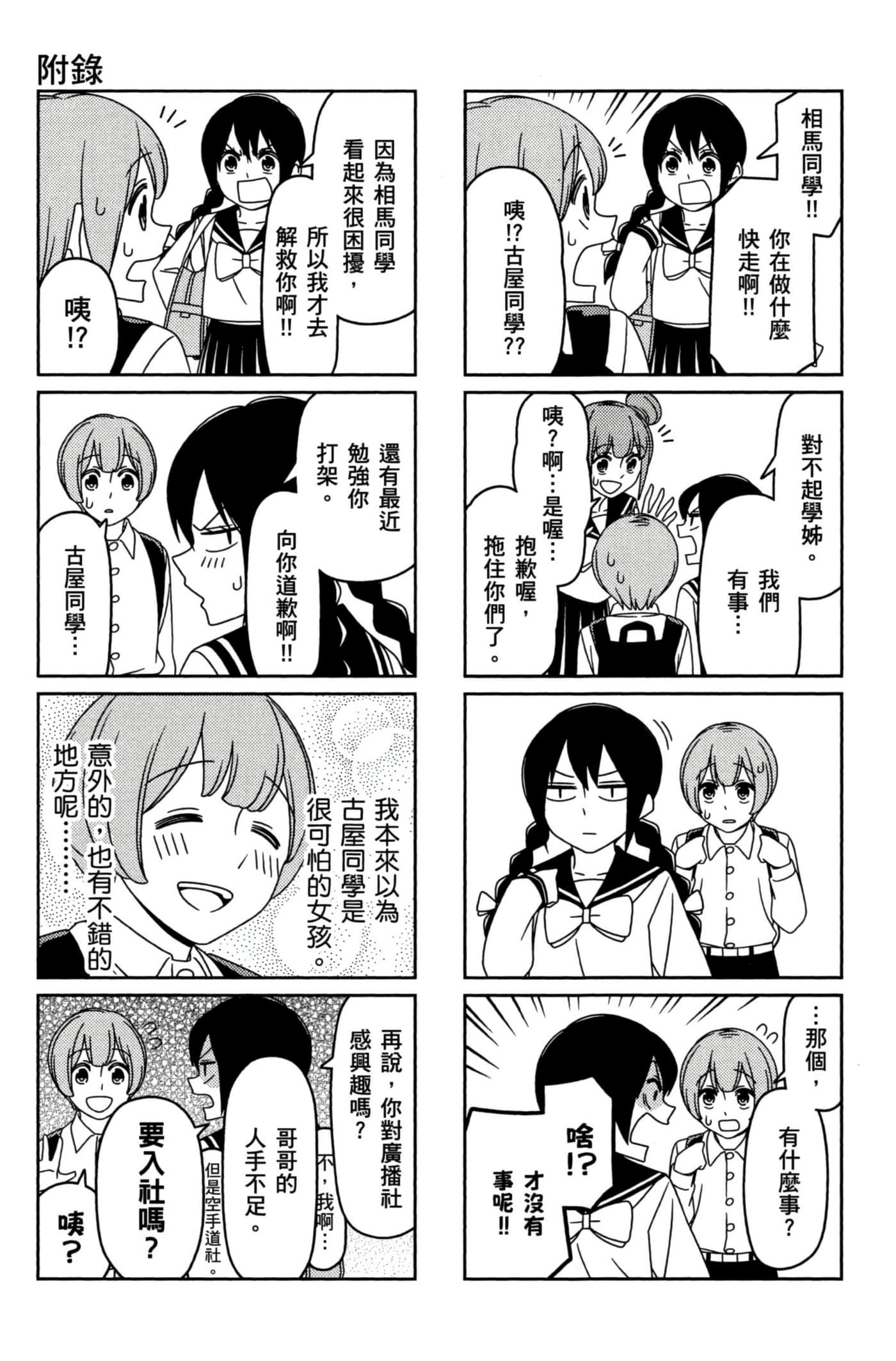 第 122 页