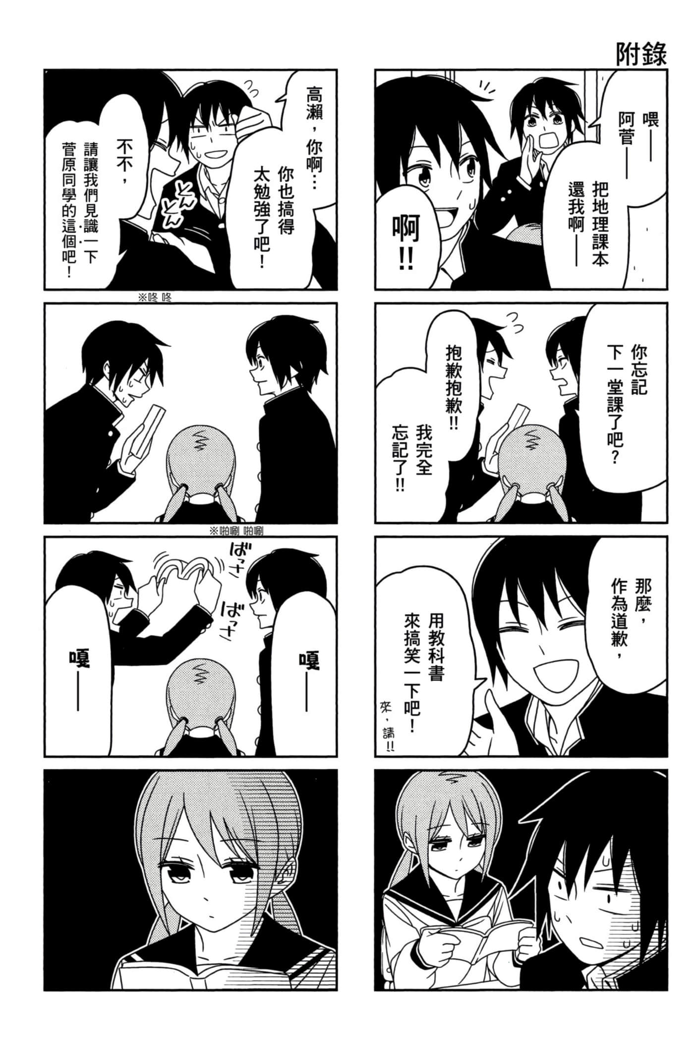 第 123 页