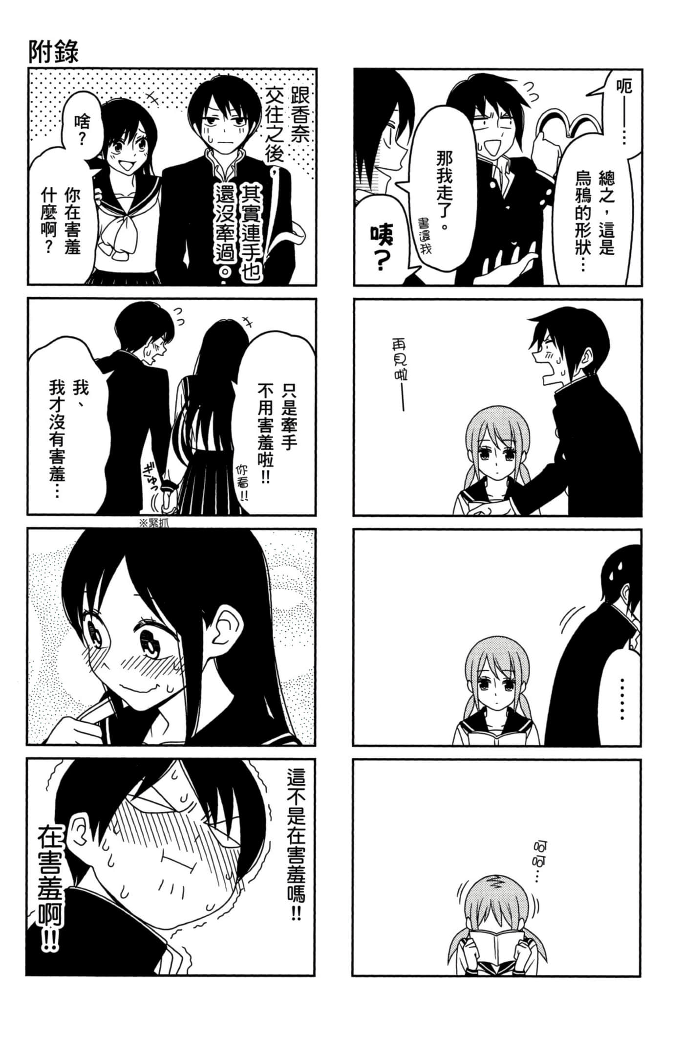 第 124 页