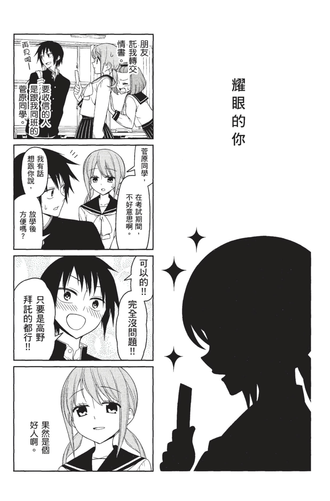 第 28 页
