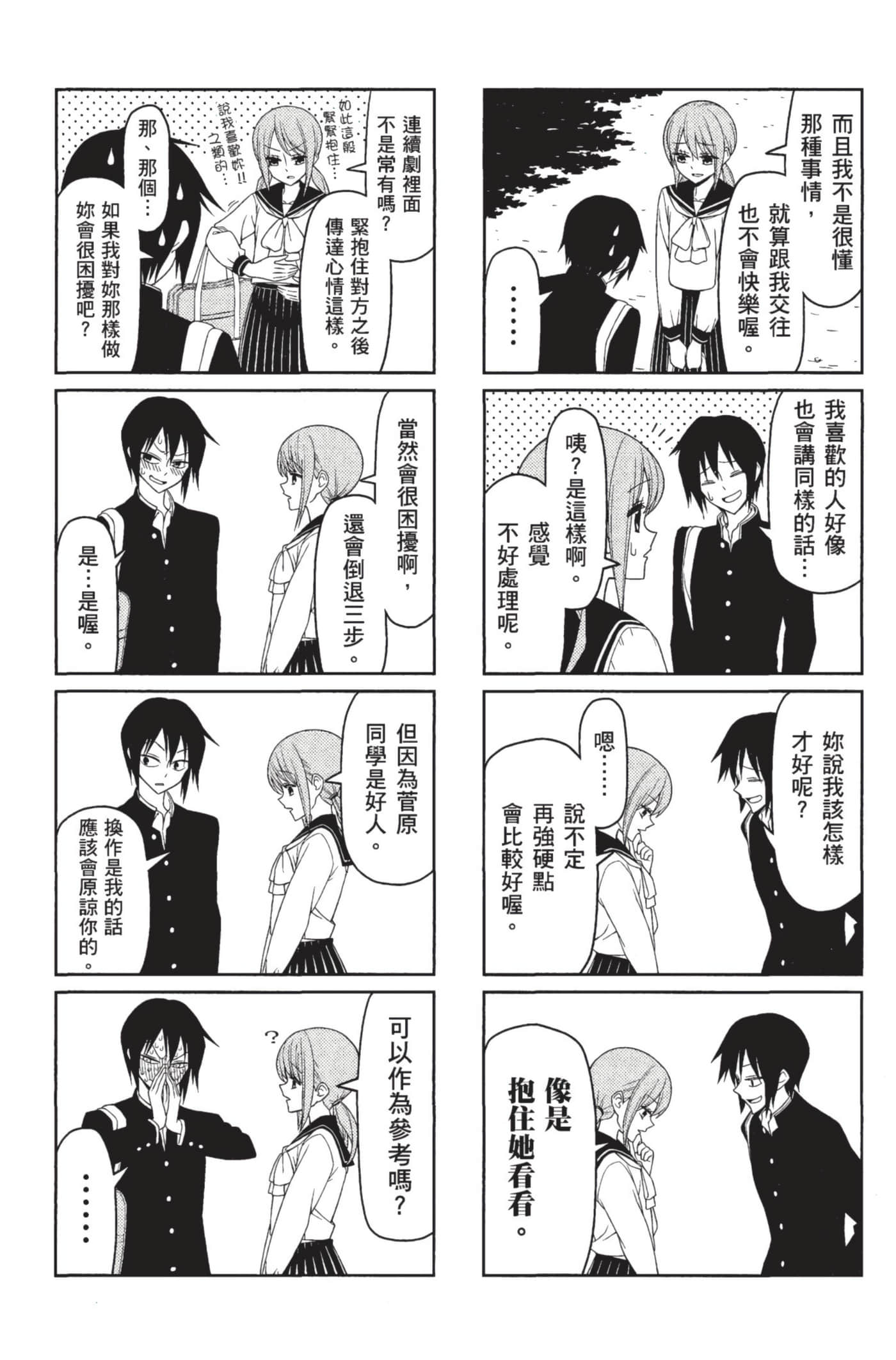 第 31 页