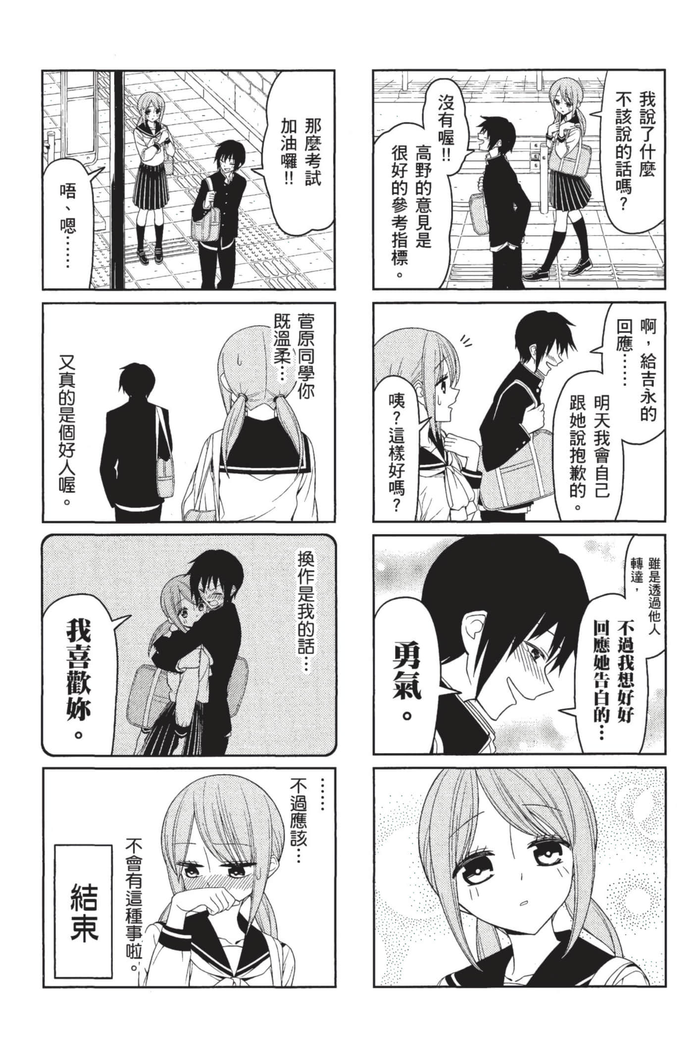 第 33 页