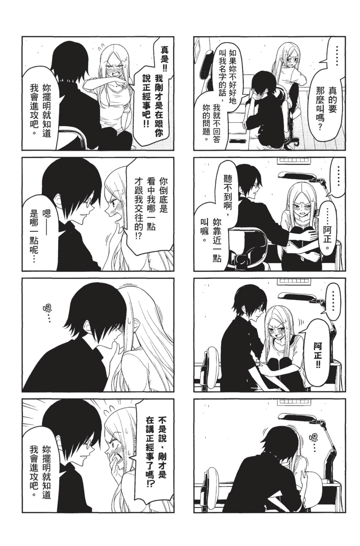 第 35 页