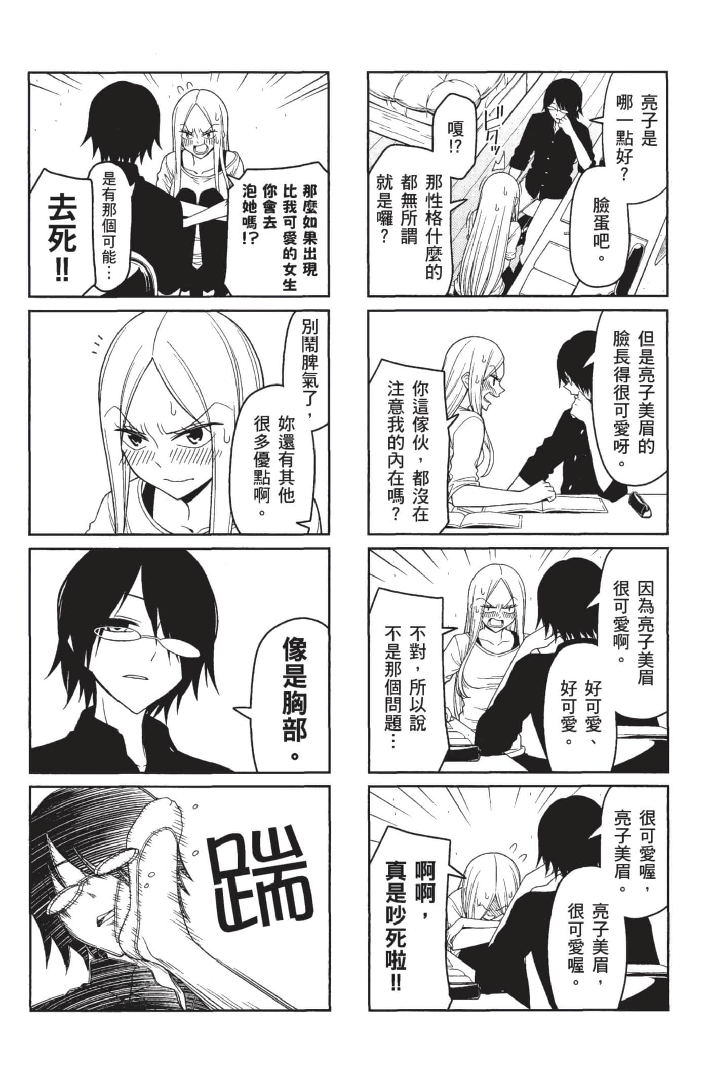 第 36 页