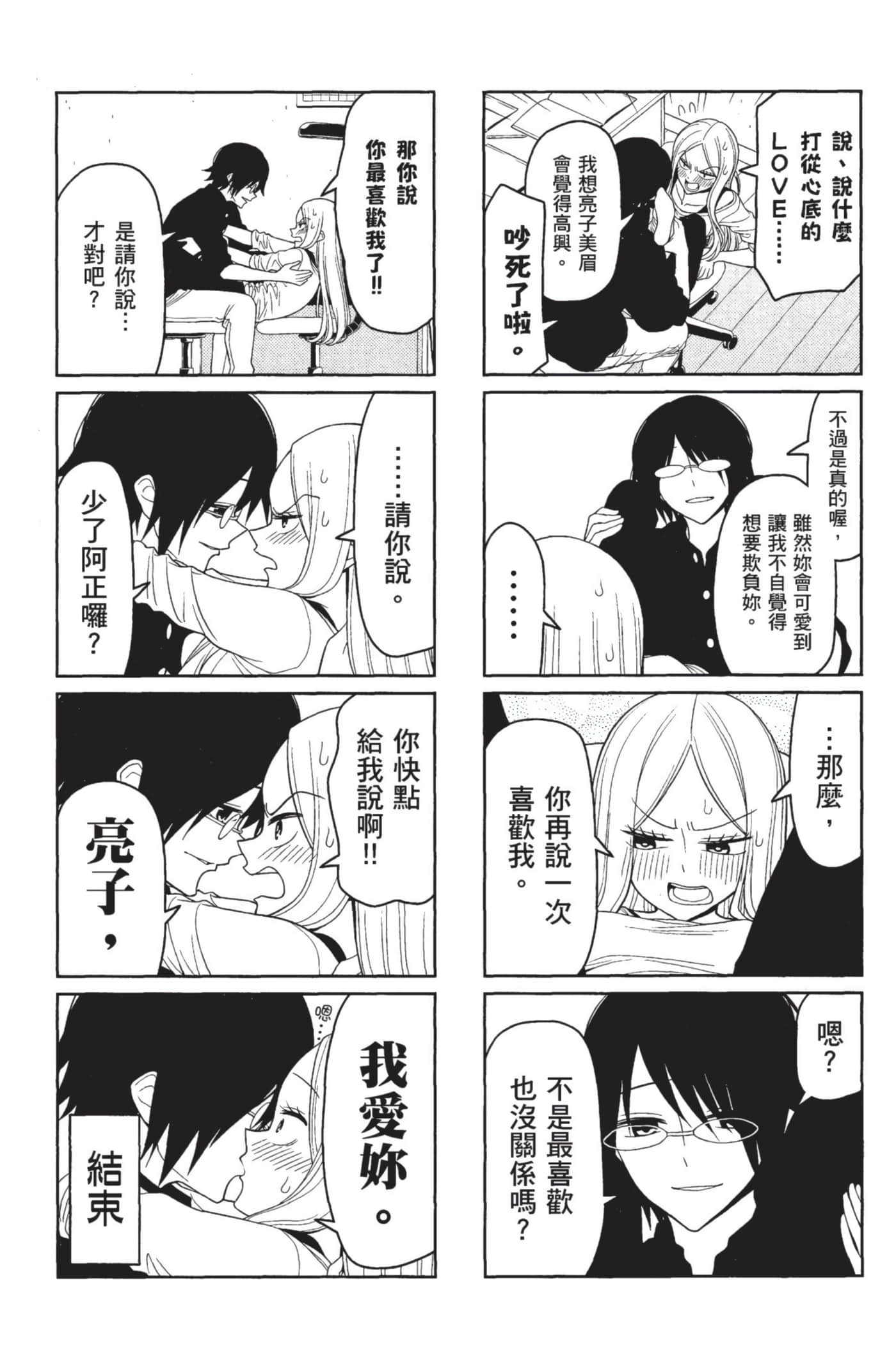 第 39 页