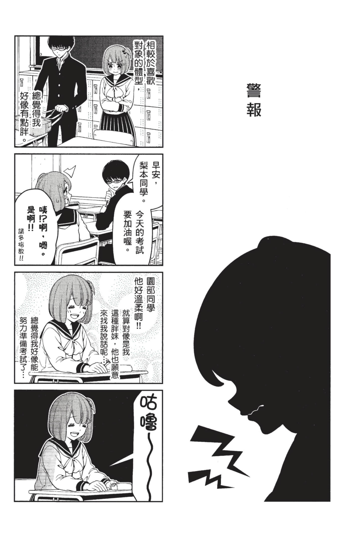 第 40 页