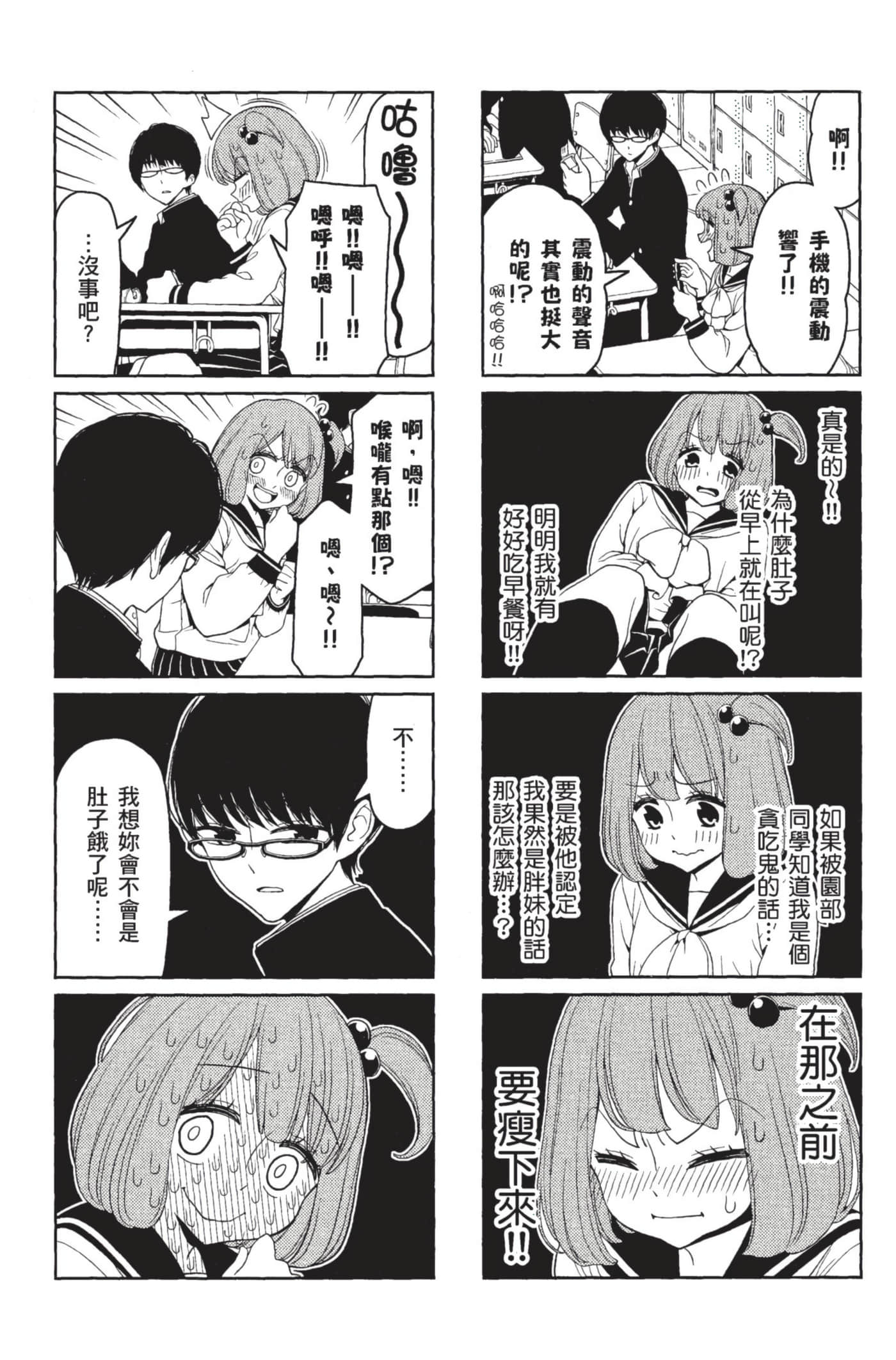 第 41 页