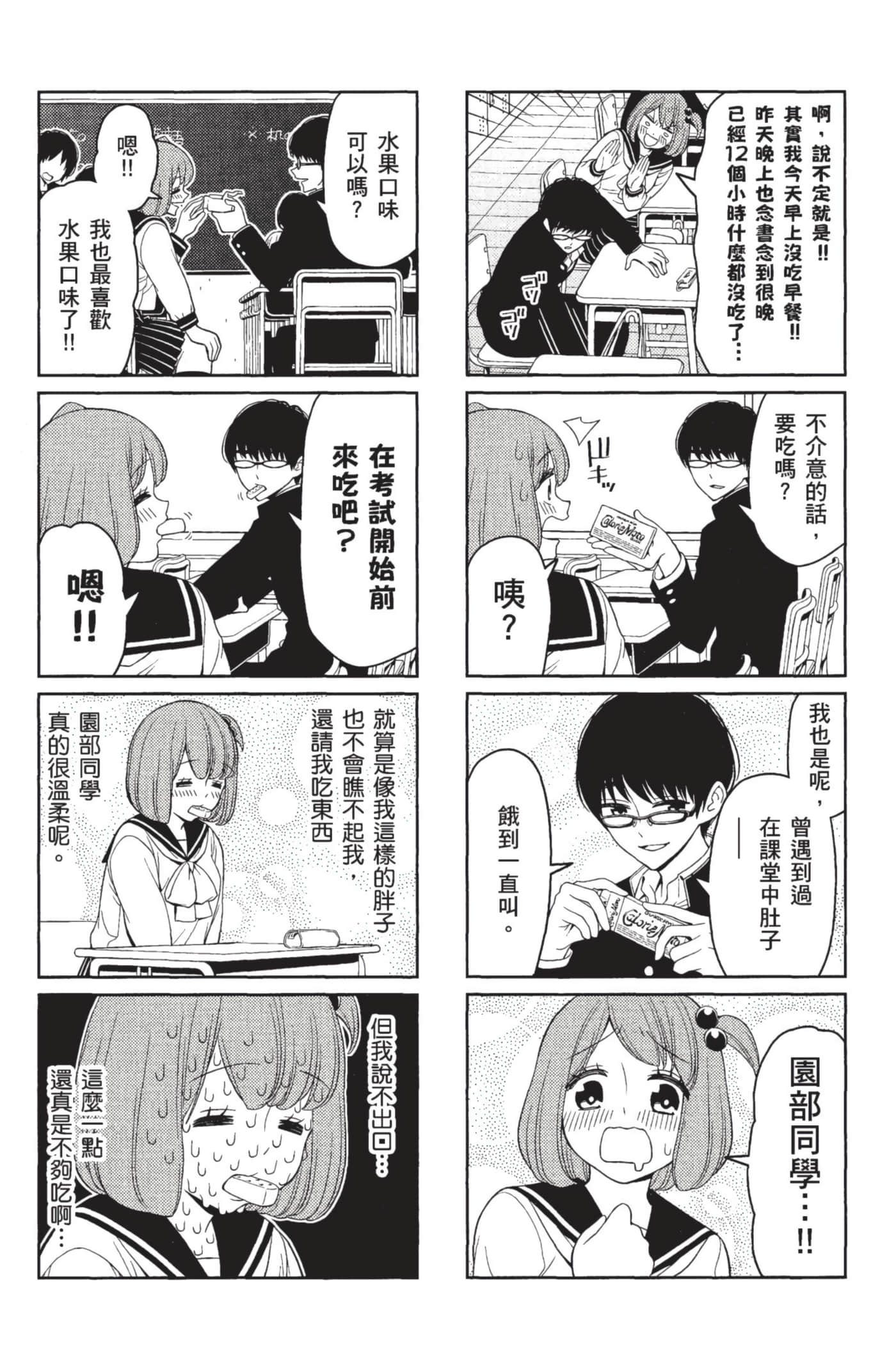第 42 页