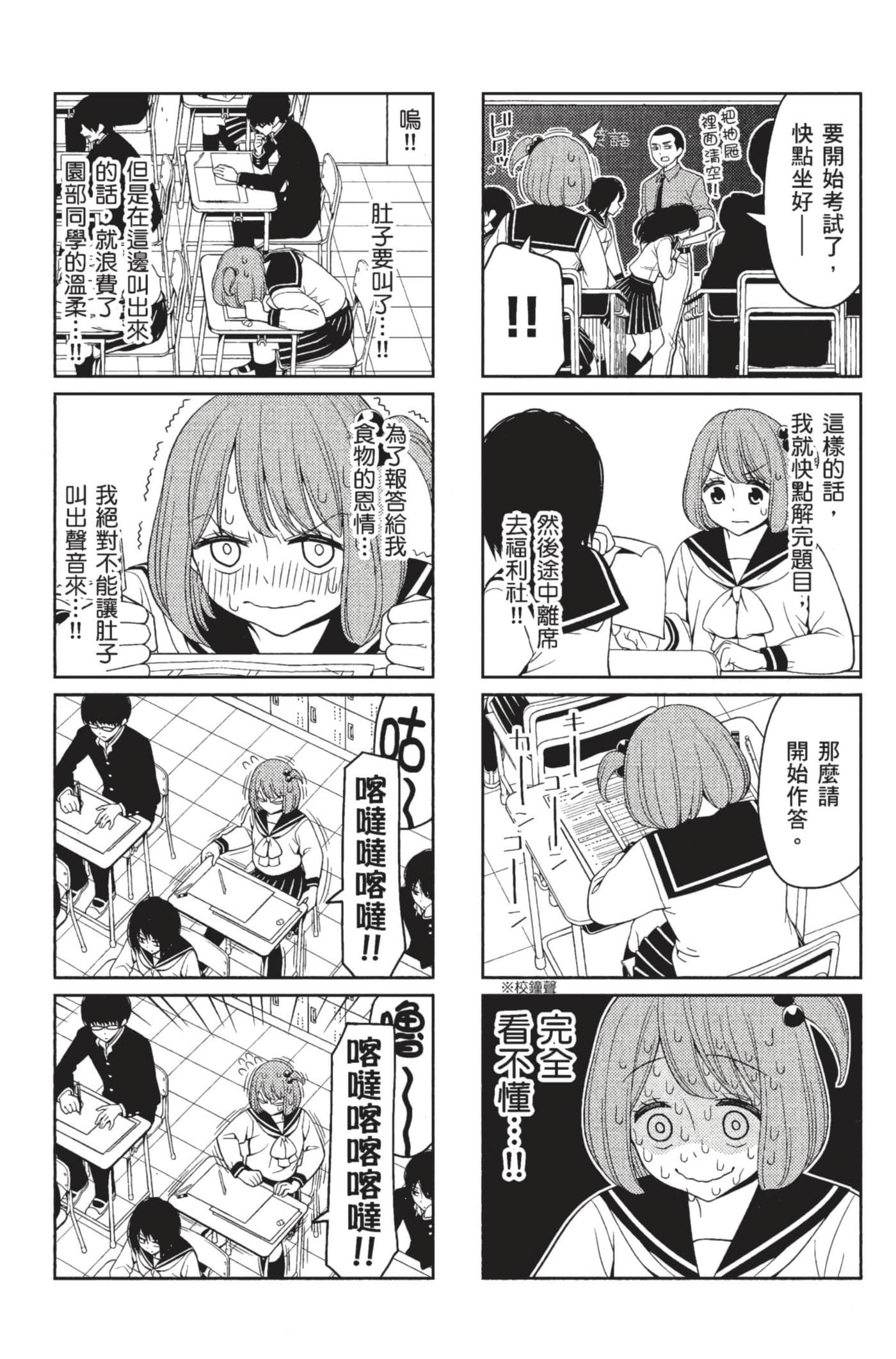 第 43 页