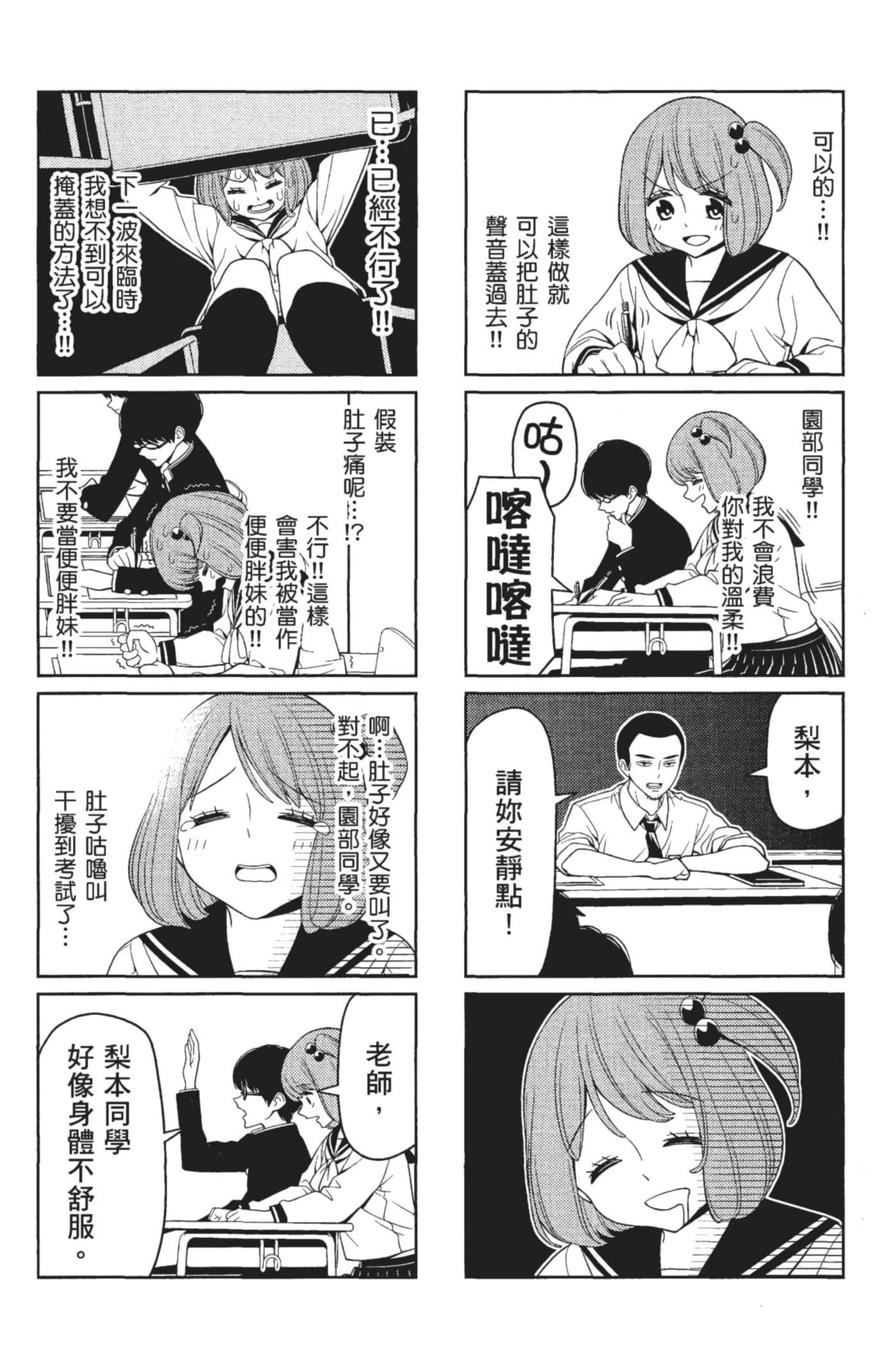 第 44 页