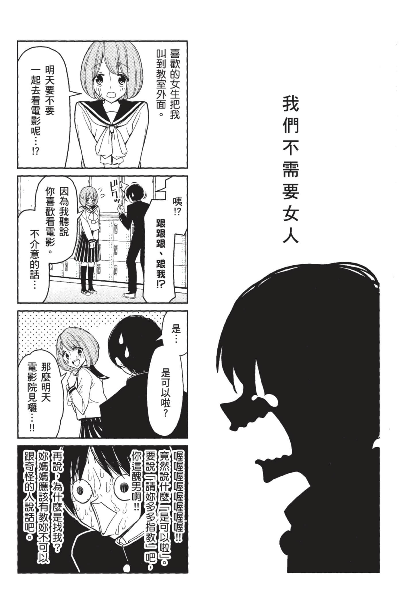 第 46 页