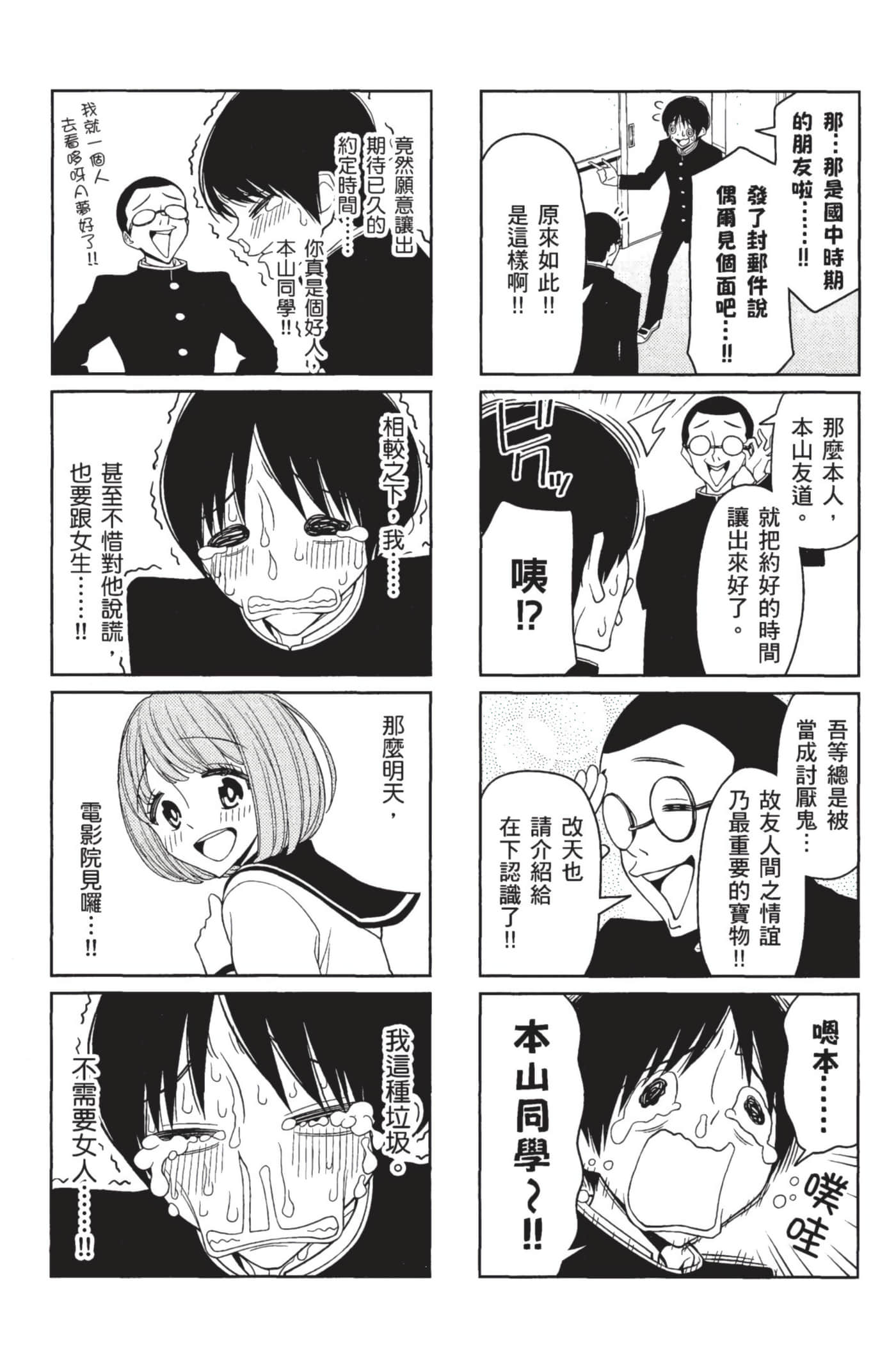 第 49 页