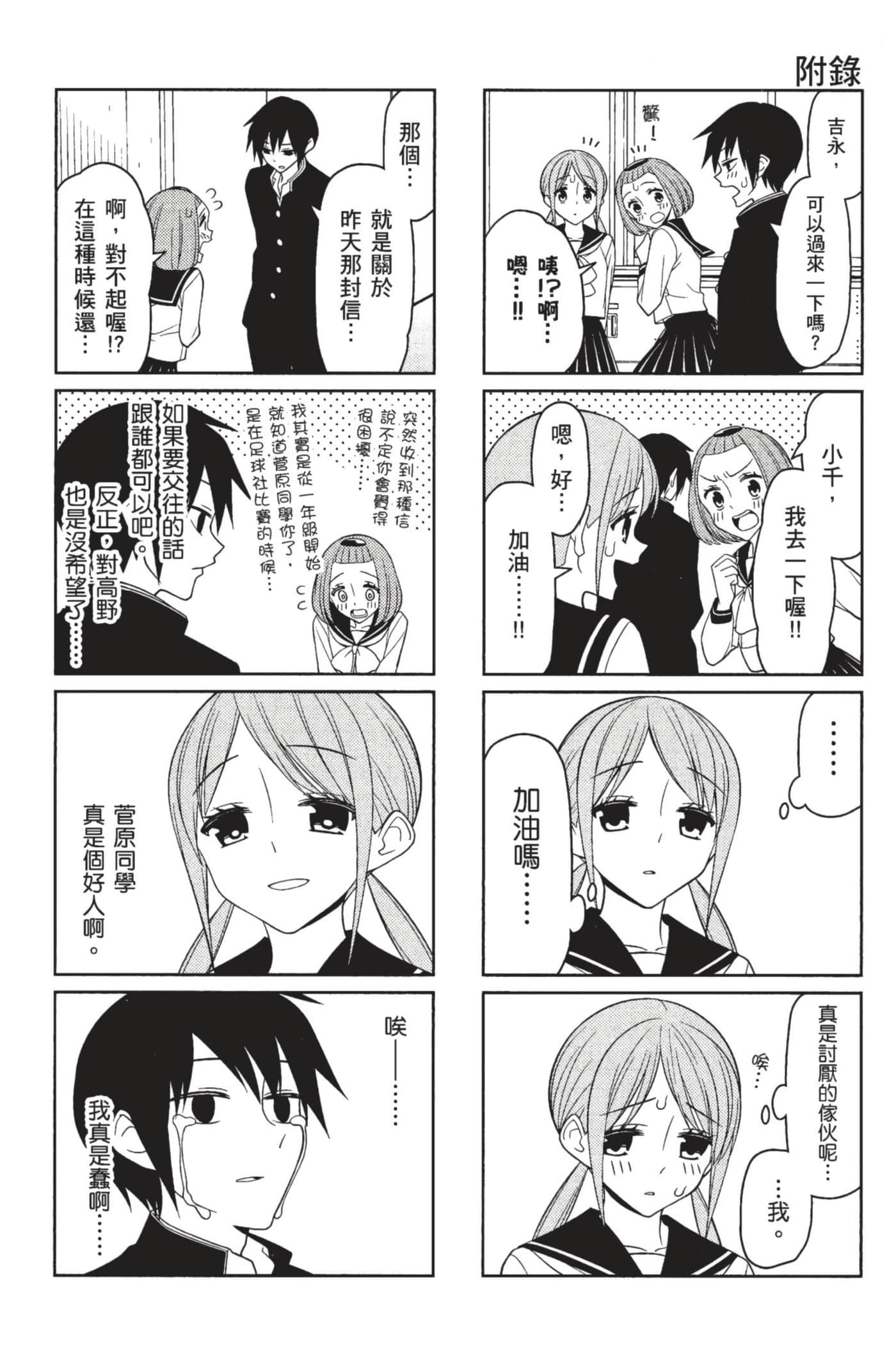 第 55 页
