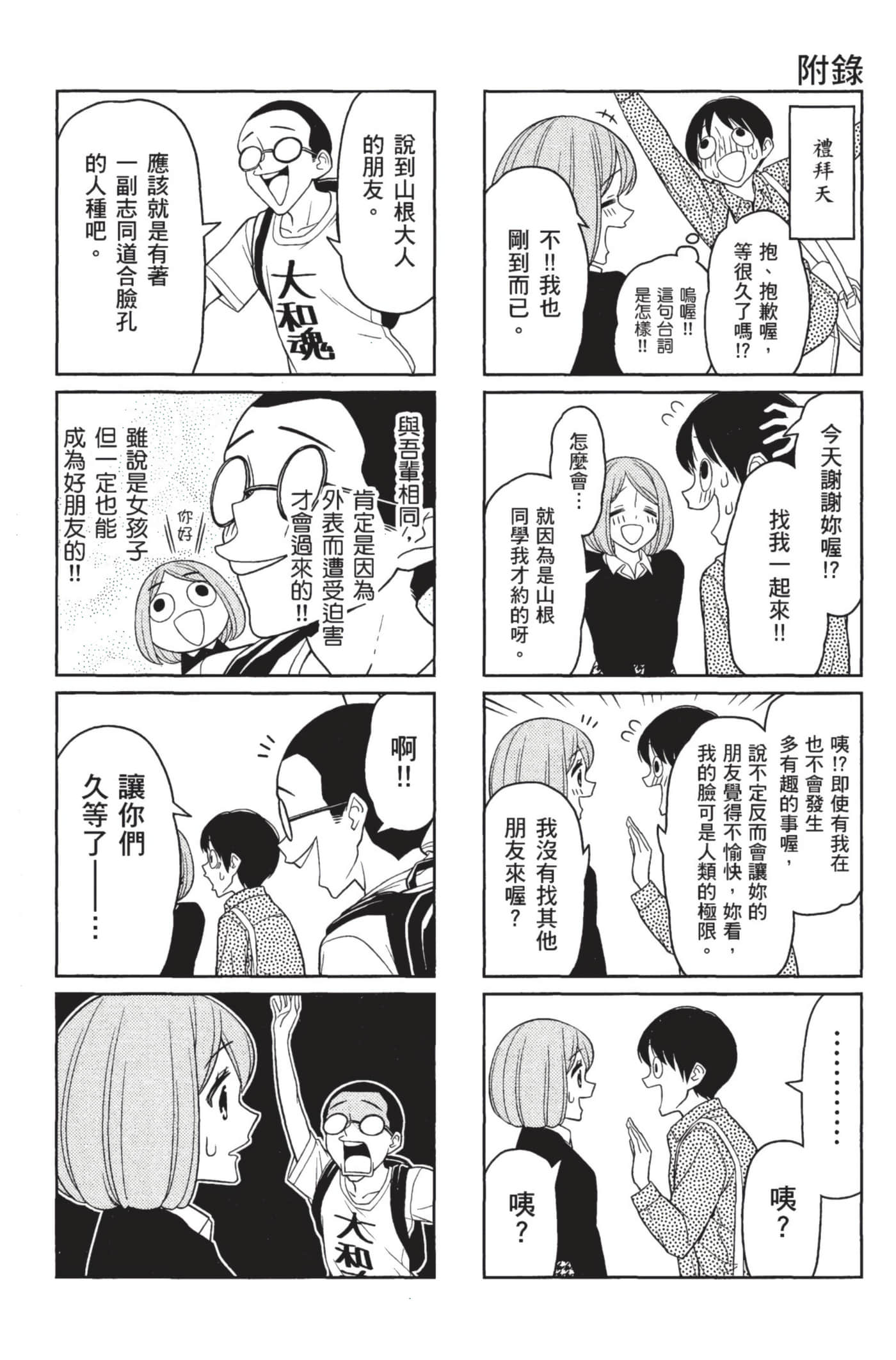 第 59 页