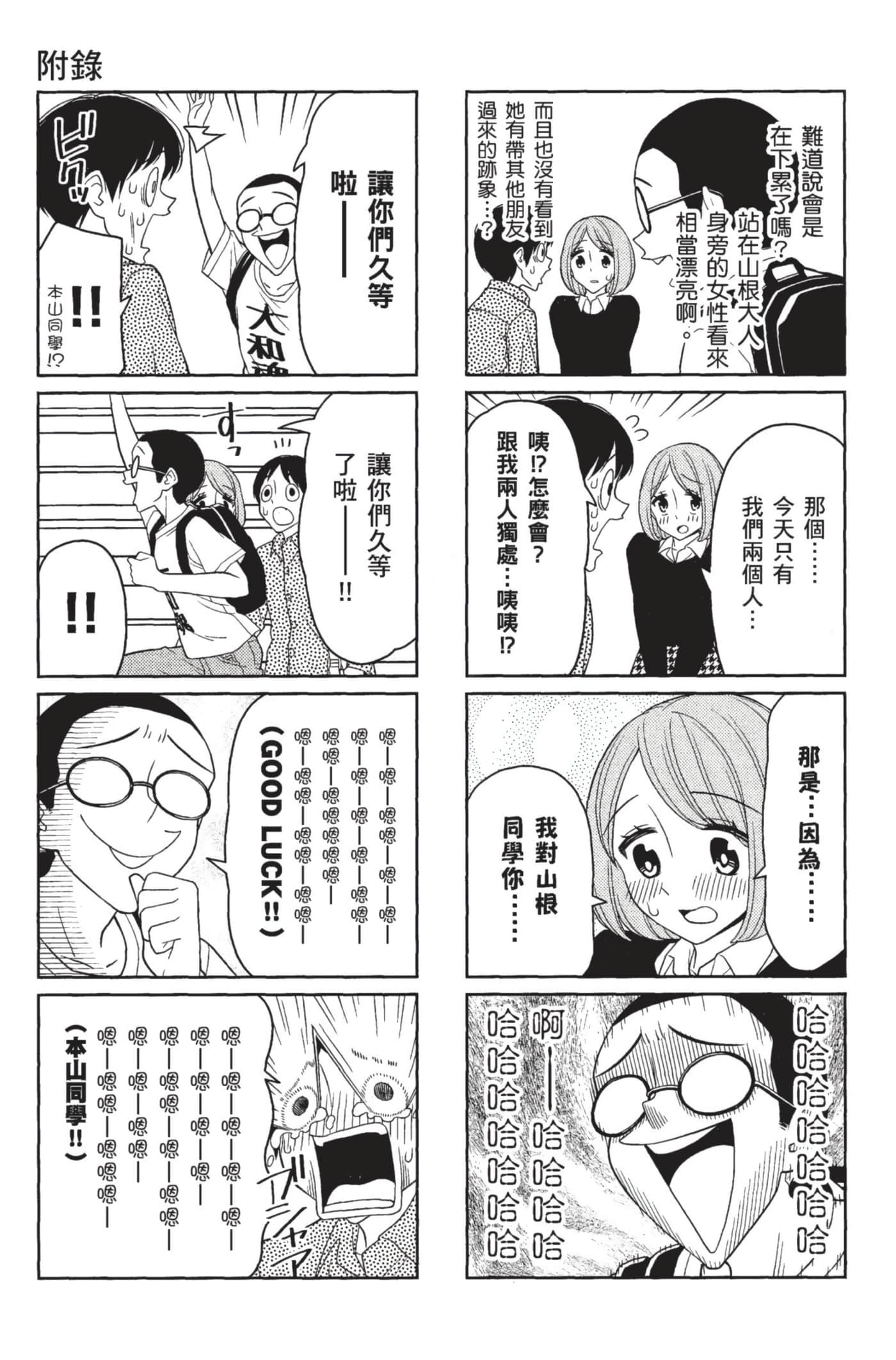 第 60 页
